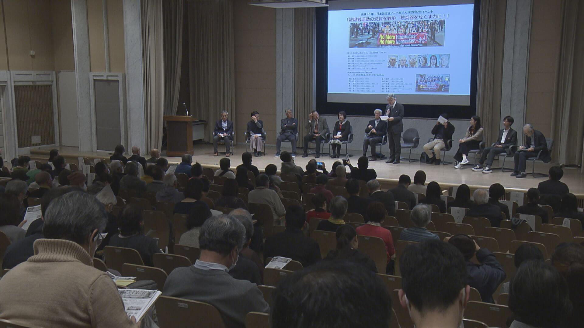ノーベル平和賞受賞記念イベント・広島