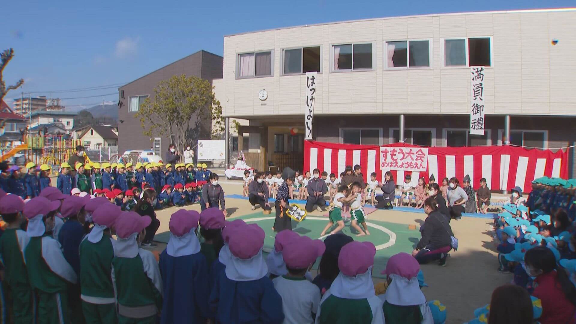 寒さに負けるな！大寒に幼稚園で相撲大会　広島・福山市