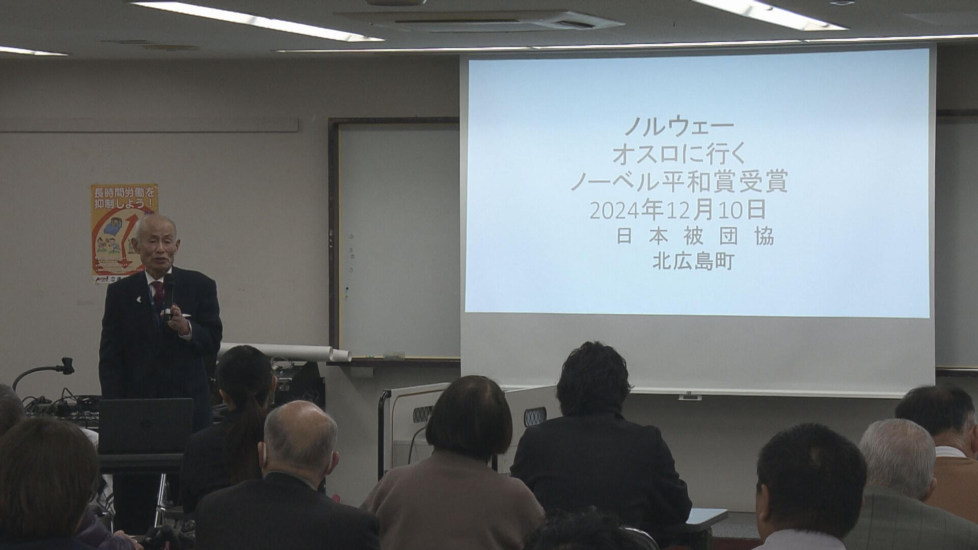 被爆者「願い届いていない」核禁条約会議オブザーバー参加見送りに怒り　広島