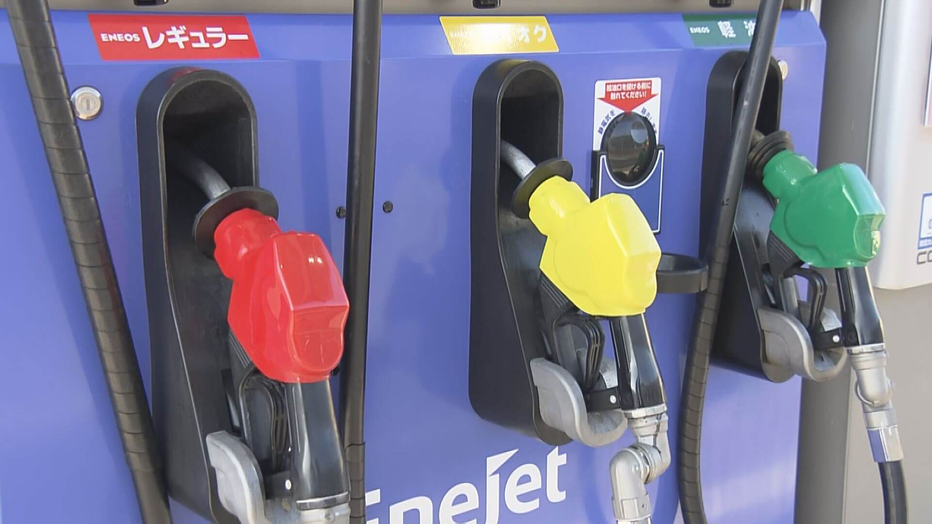 補助金縮小でまもなく２週間　ガソリン価格 上昇続く　広島