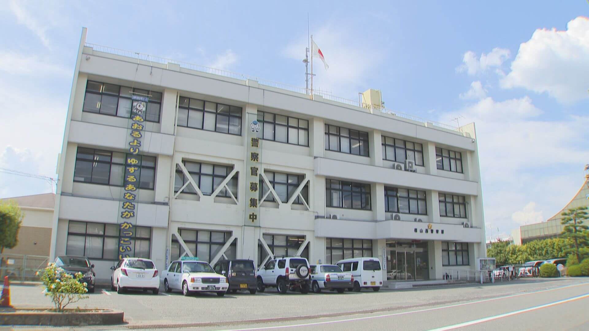 「殺す気はなかった」元夫の背中を刃物で刺したか　無職の女（６２）逮捕　広島・尾道市