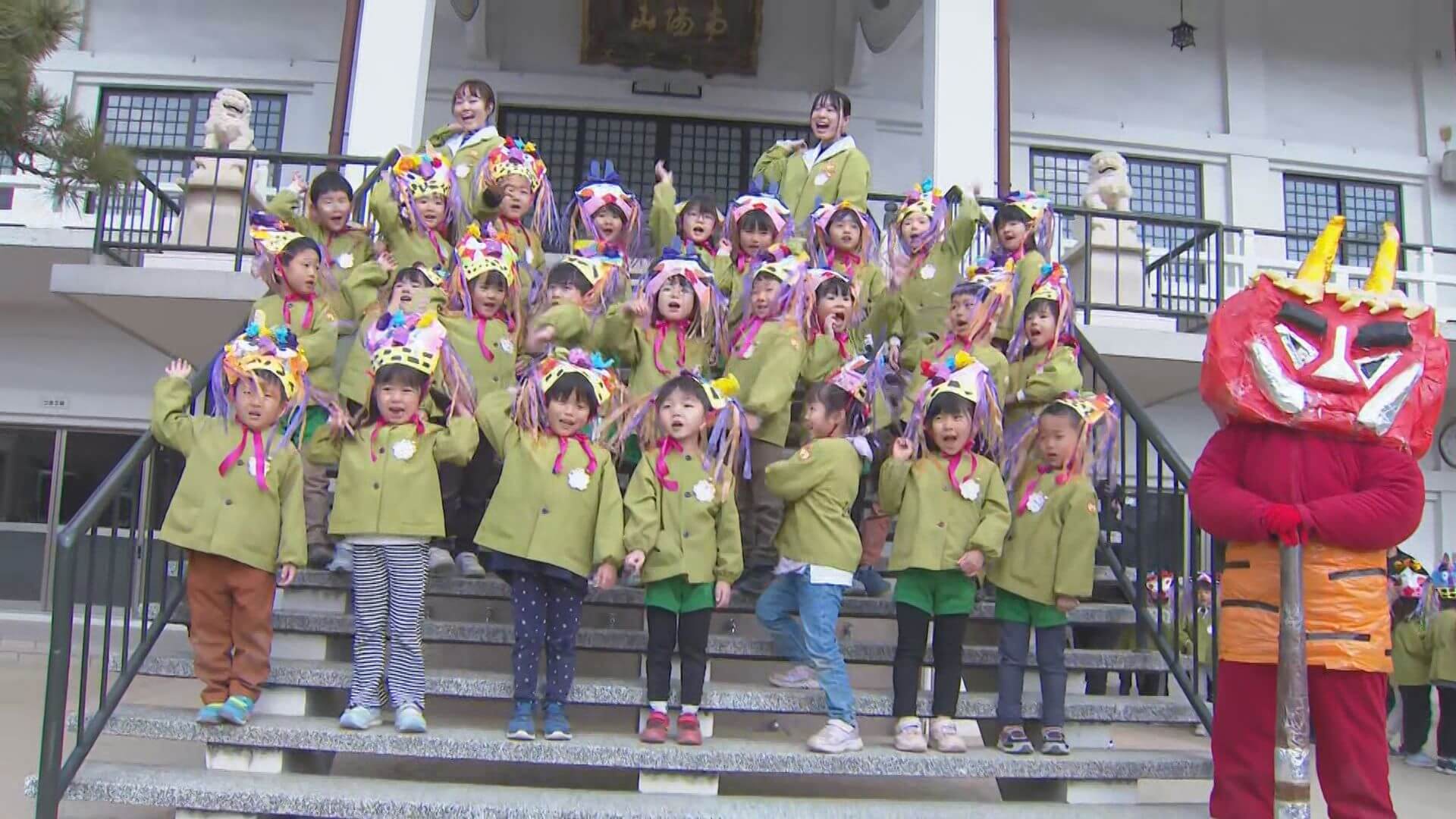 「節分の日」２月２日を前に　幼稚園で一足早く園児が豆まき　福山市