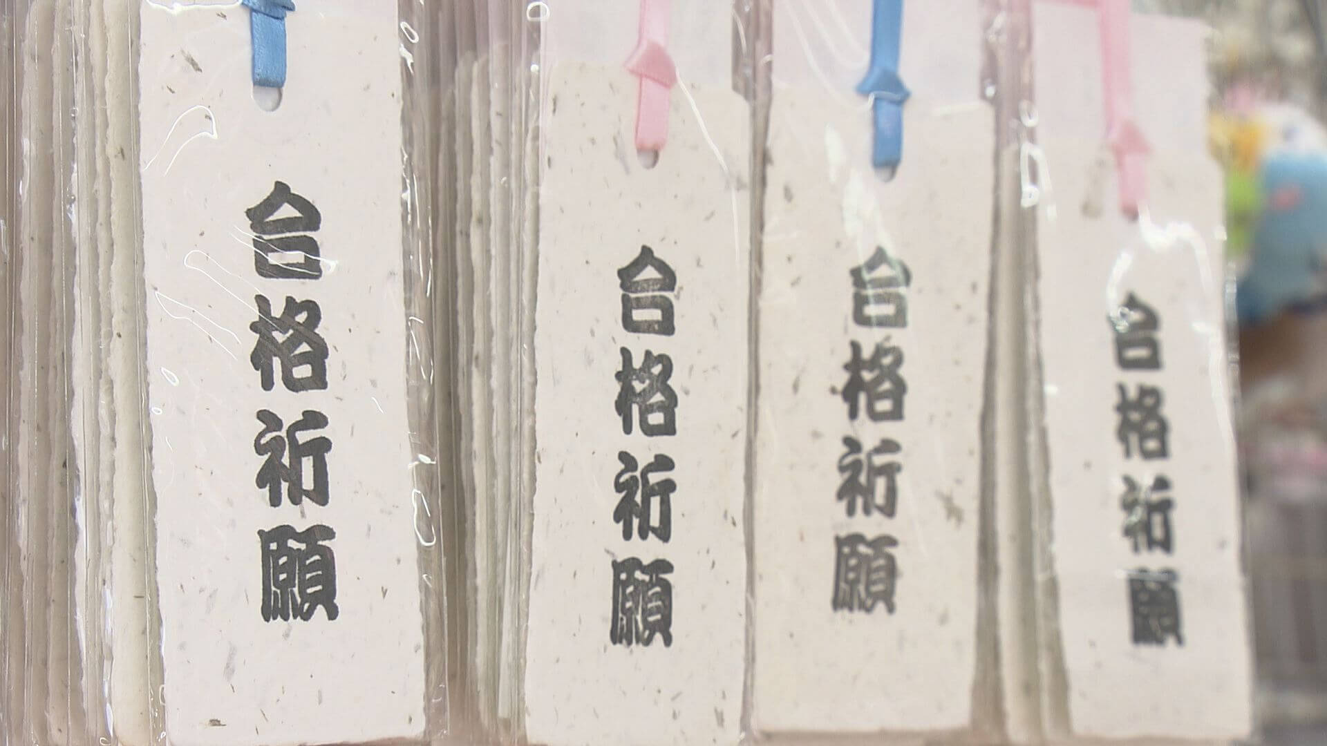 いよいよ本番！　大学入学共通テスト試験会場準備　広島
