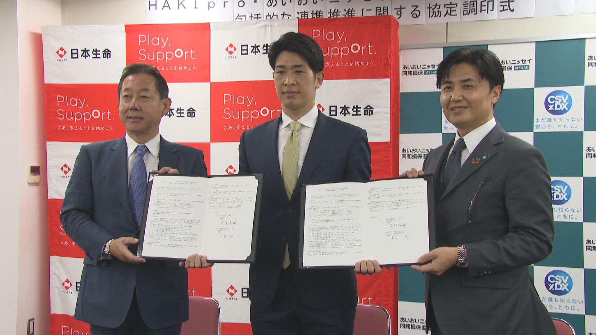 元カープ安部さんの会社が連携協定　あいおいニッセイ同和損保と日本生命　広島