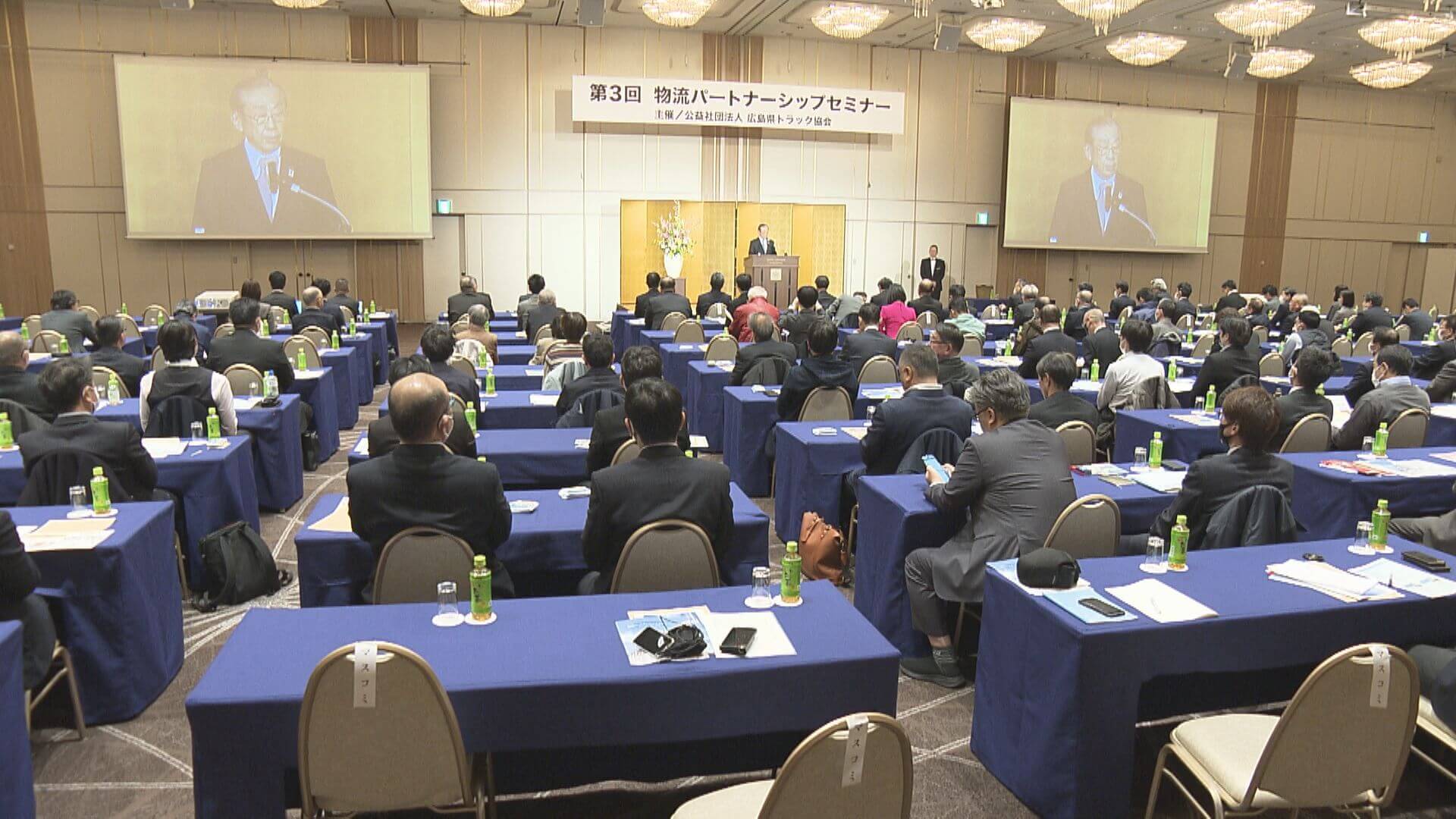 モノが運べない！？ ドライバー不足も…物流業界の課題解決へ セミナー開催　広島