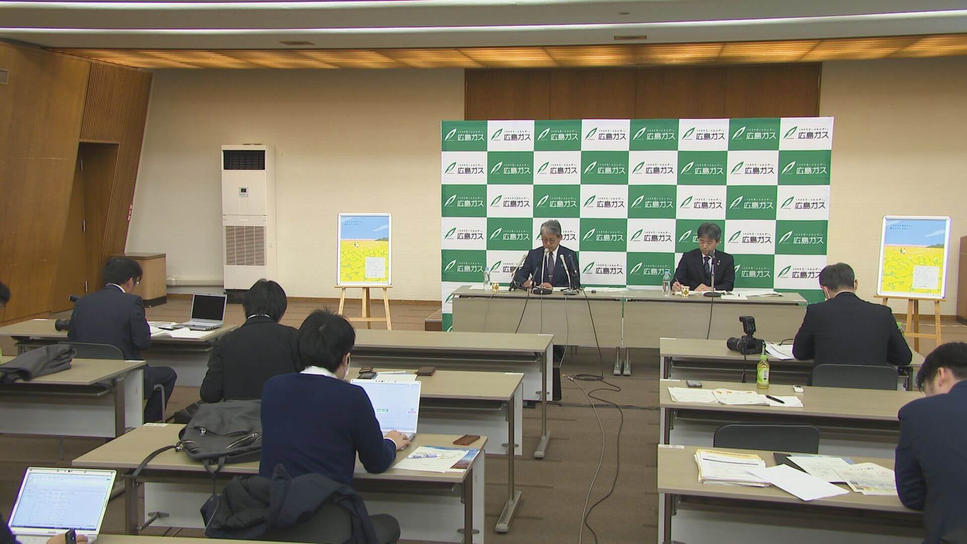 広島ガスが家庭向け電力販売新プラン