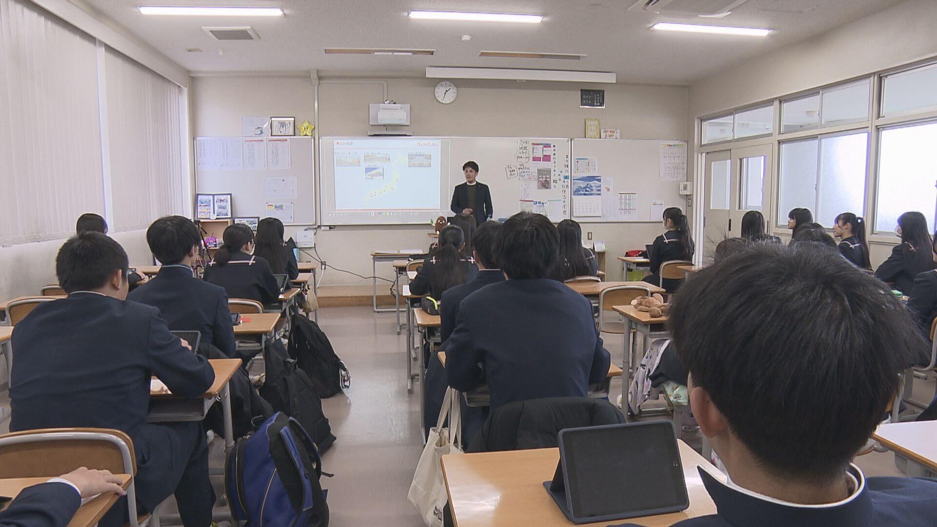 「広島を選んでみよう…選択肢の1つに上がれば」地元企業が高校生に出前授業　“転出超過”対策へ　４年連続ワースト　広島