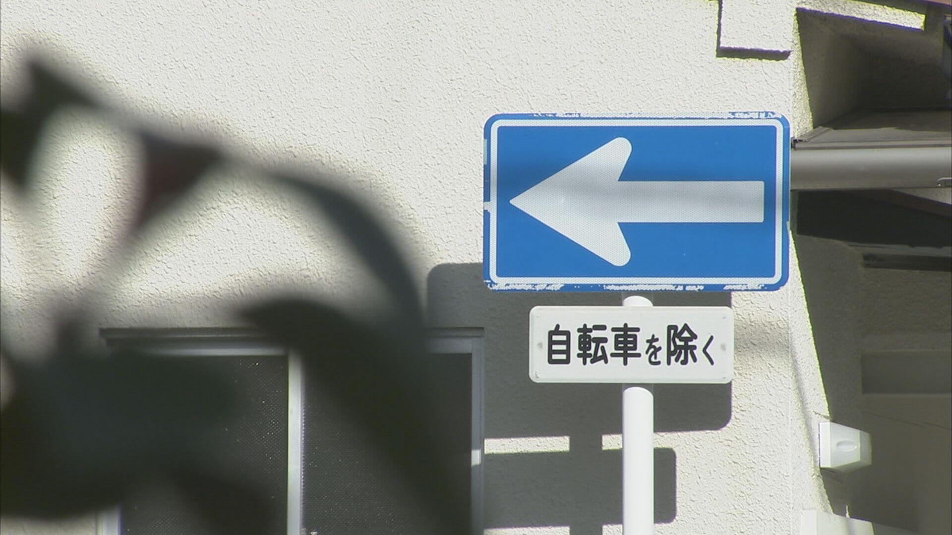 高齢男性 軽自動車にはねられ重体　一方通行を逆走か　広島市東区