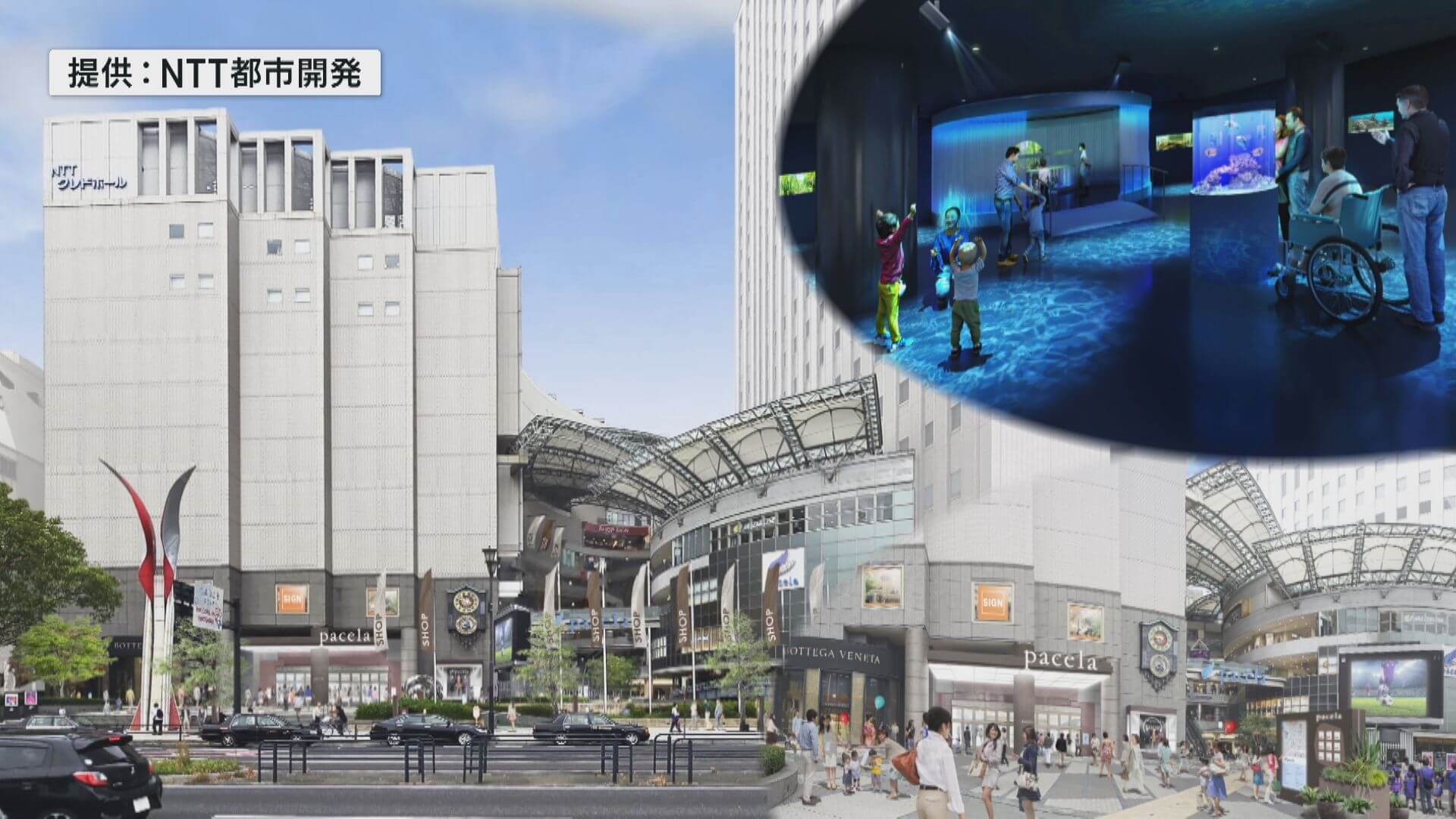 “新生”パセーラに今秋都市型水族館　そごう広島店新館跡へ　広島