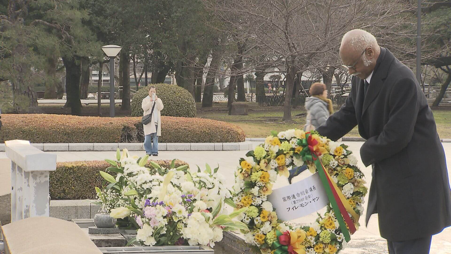 国連総会議長が広島初訪問　「力を合わせて核廃絶・核の全廃へ」