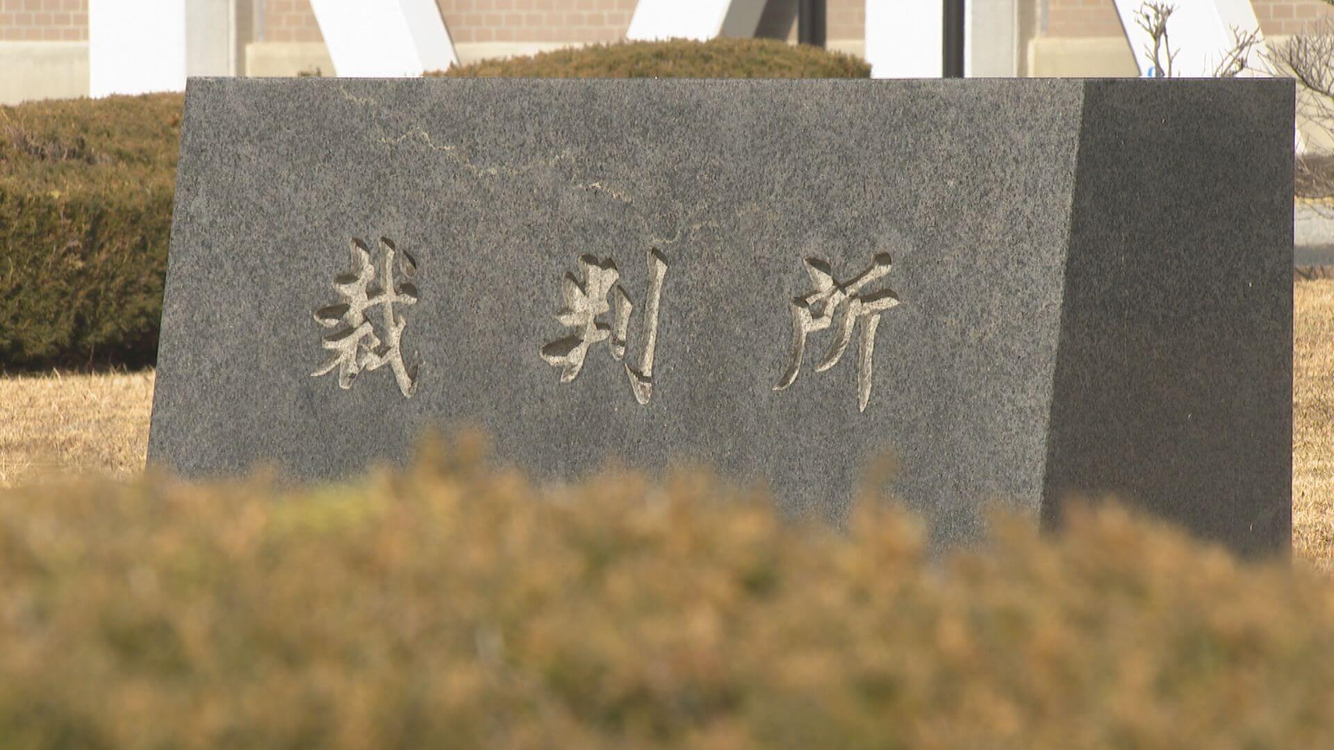 福山市で女性殺害…懲役１５年判決　被告の男が控訴