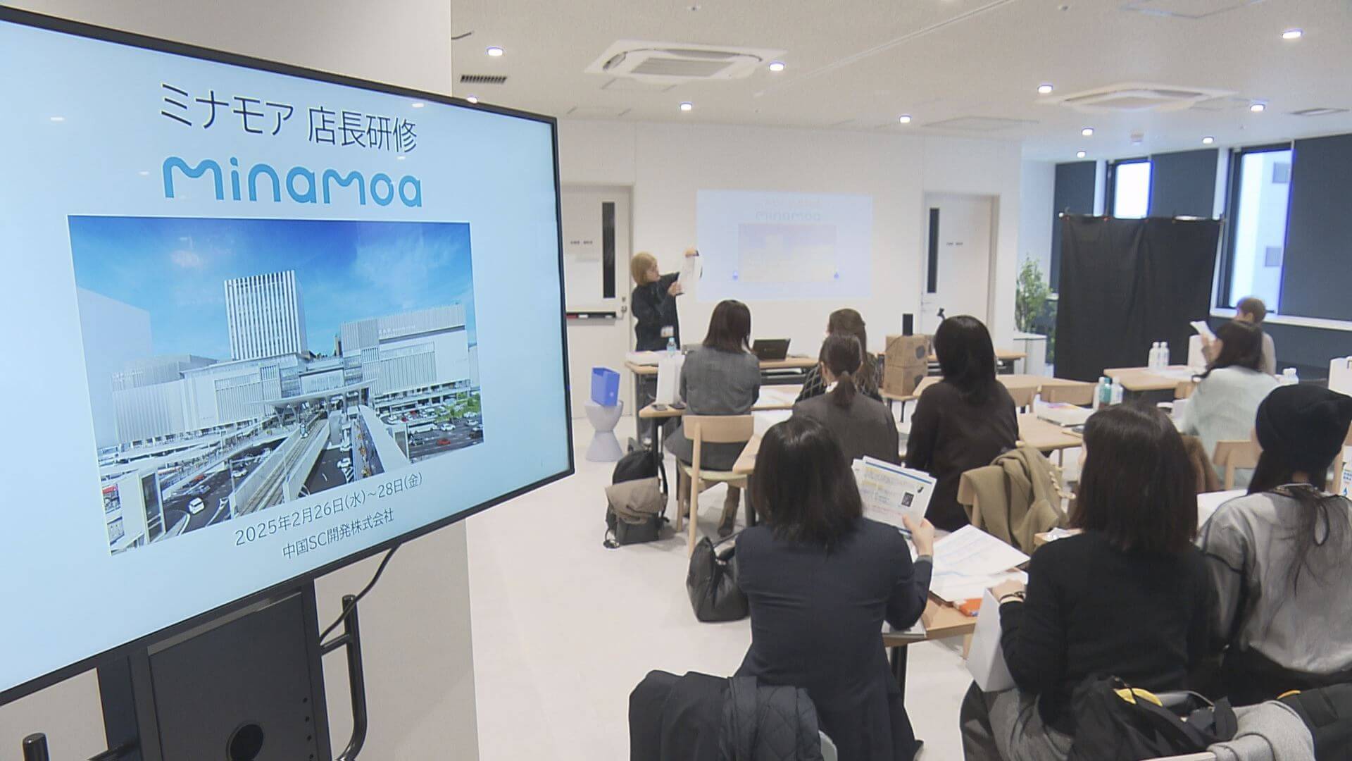 新広島駅ビル「ミナモア」店舗責任者対象に研修会