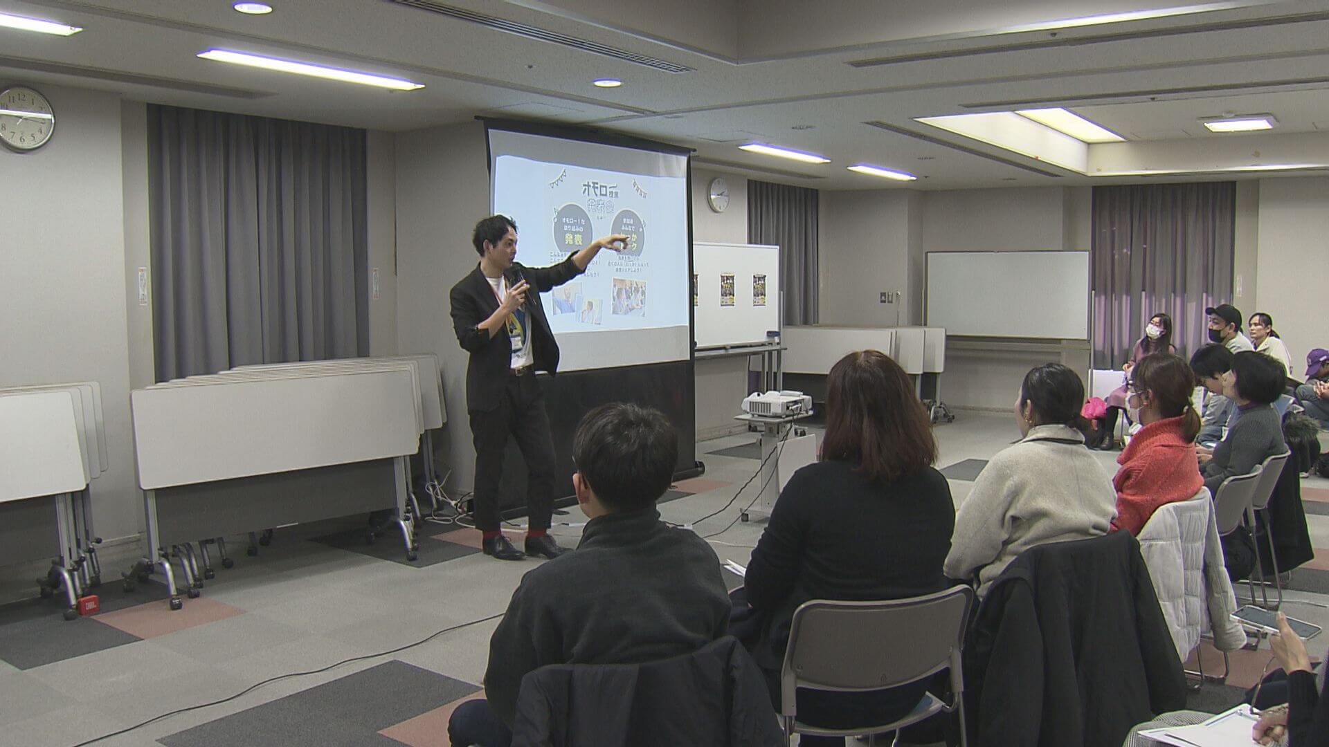 子どもの主体性を醸成へ「オモロー授業発表会」　広島