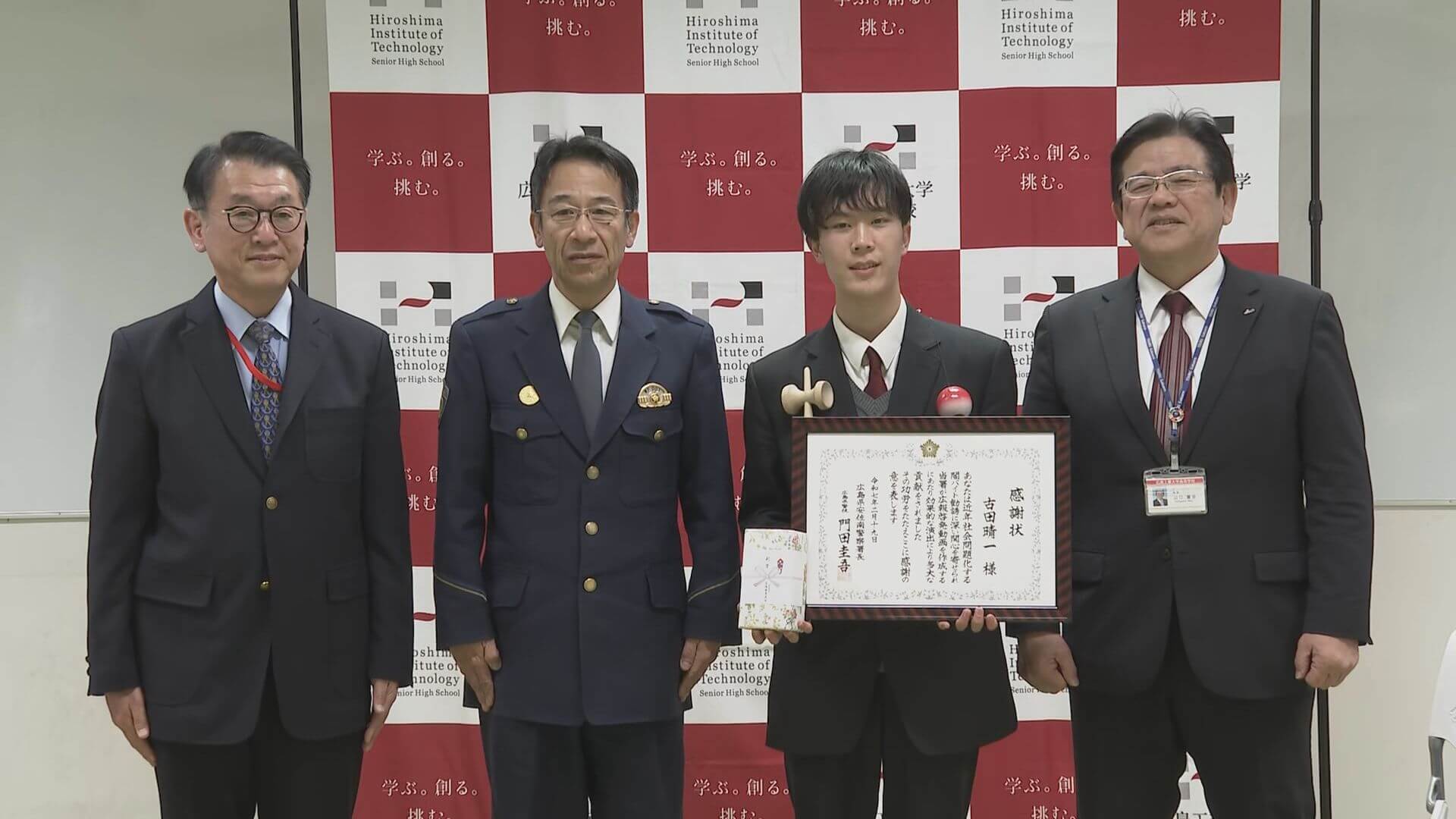 「少しでも考え変わってくれたら」けん玉高校生×警察官　闇バイト注意！広島県警が動画制作
