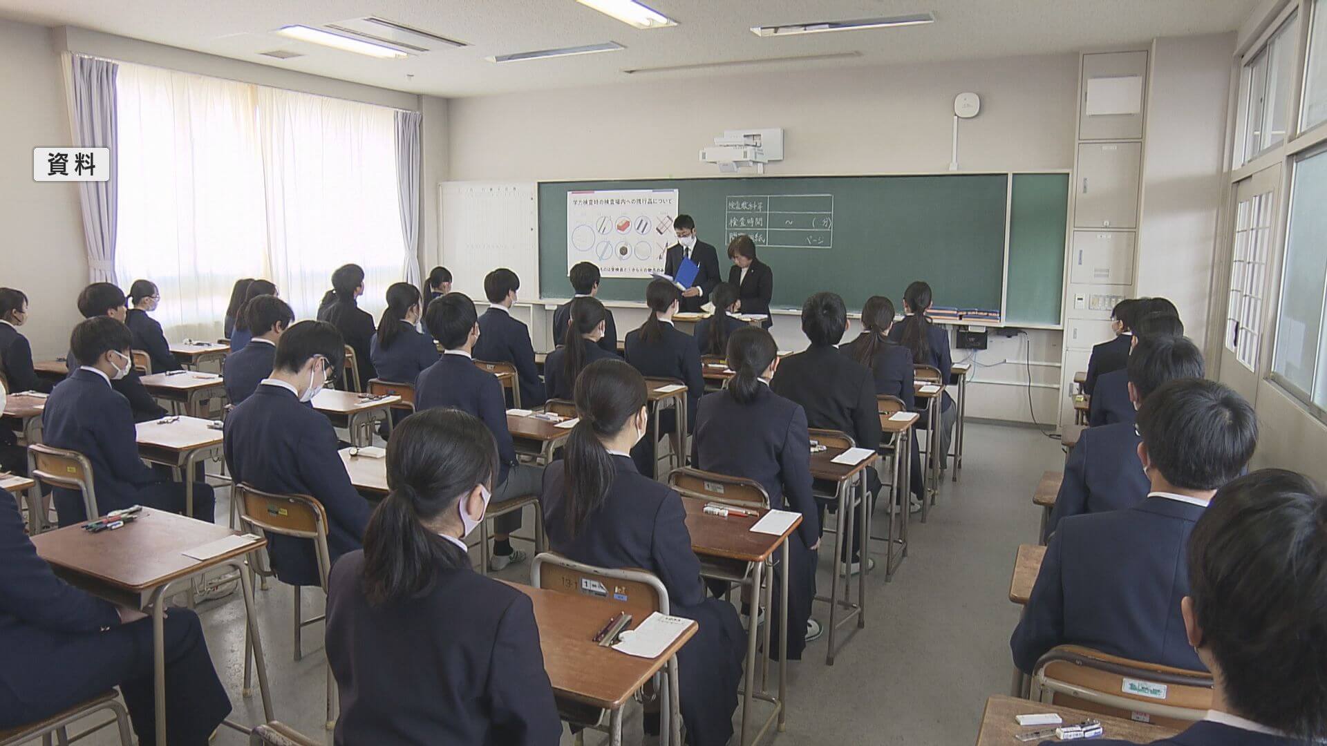 公立高校入試　志願倍率０．９８倍…初めて１倍を切る　広島