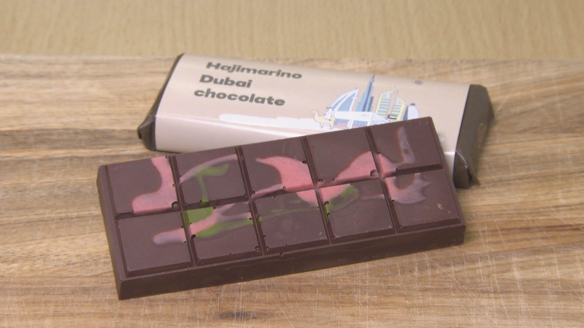３００個が３日で完売　高級！ドバイチョコレートとは？　広島