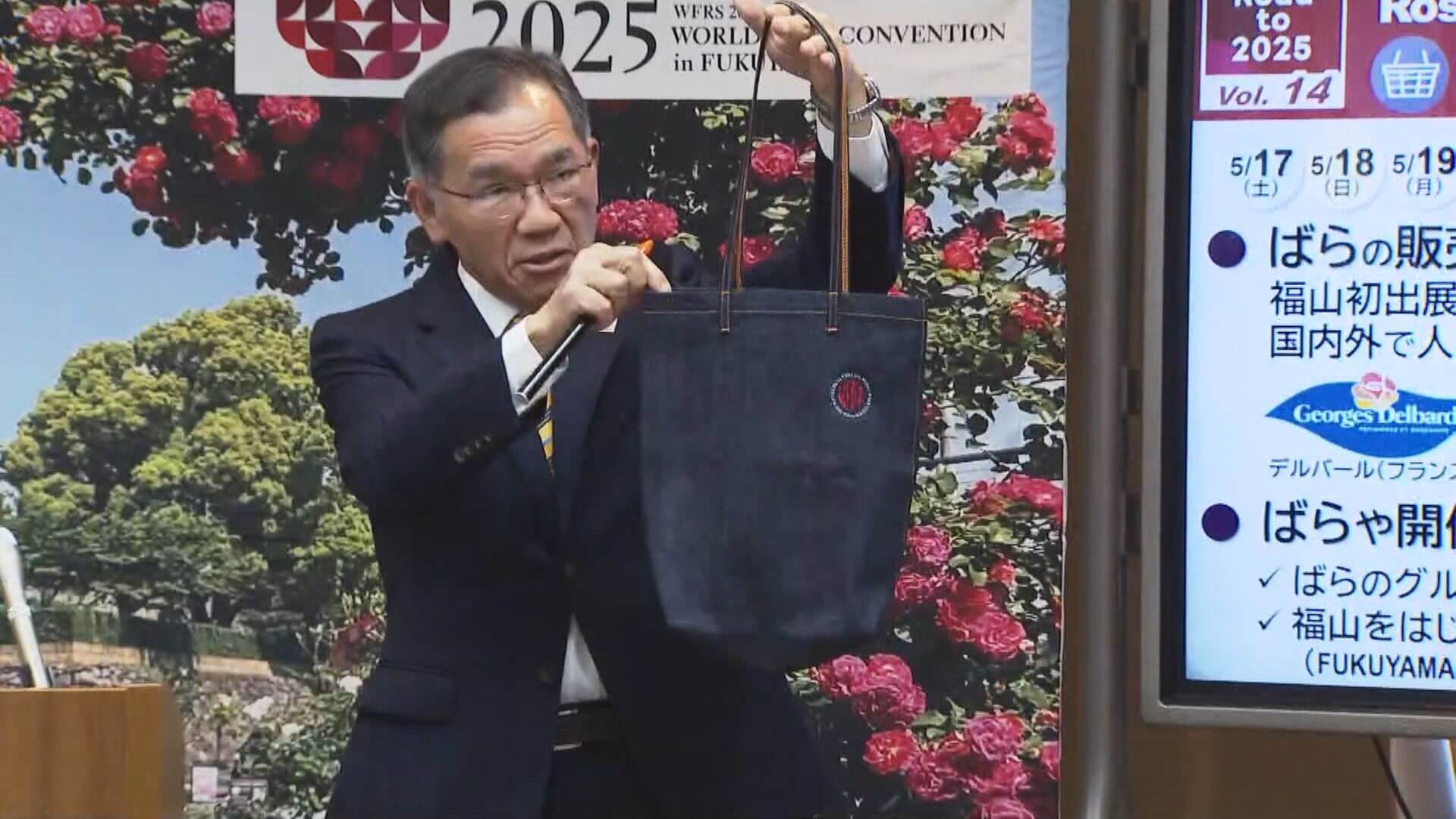 福山市　新年度予算案を発表　過去最大約１９９８億円　広島