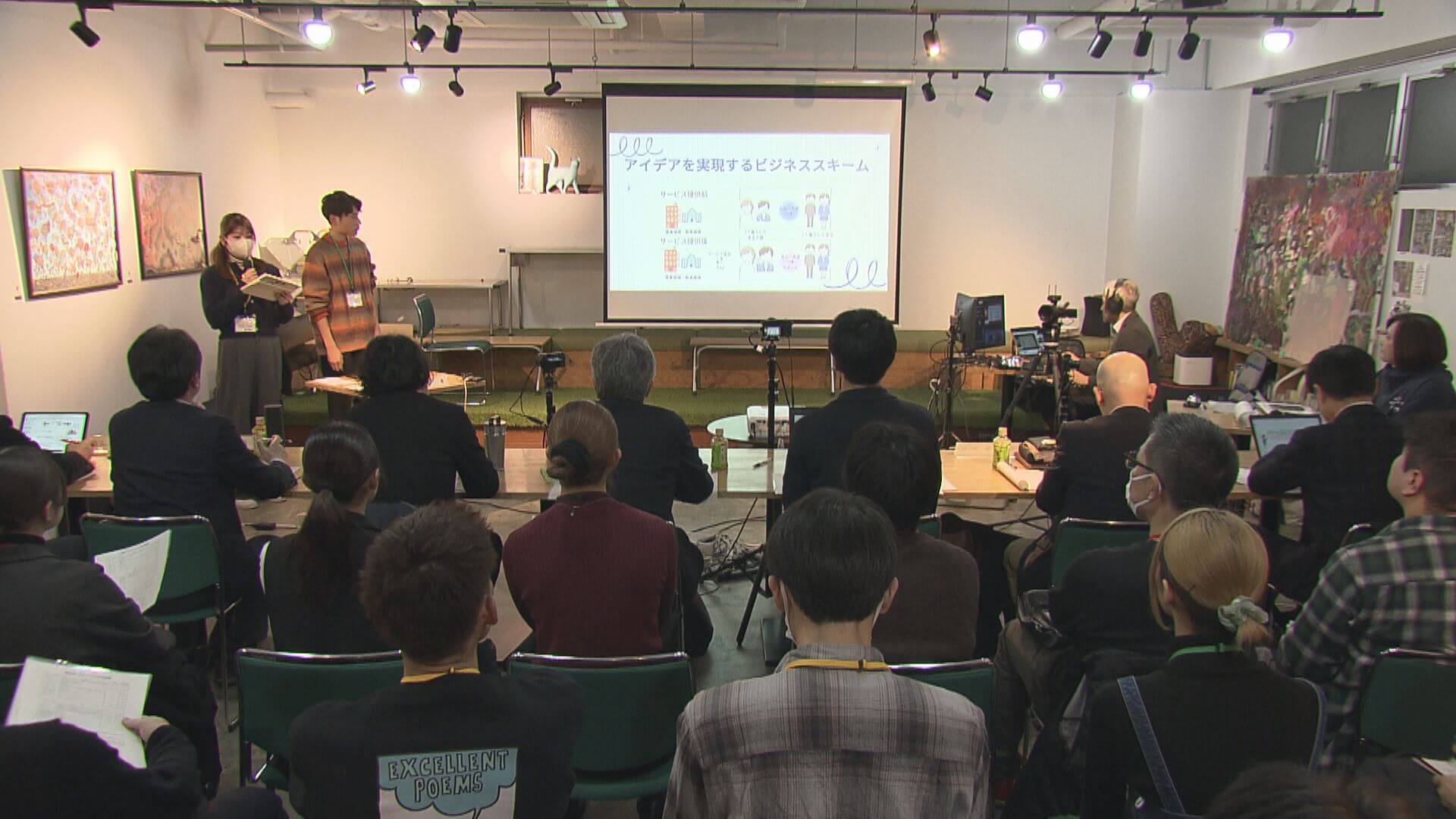 防災などに役立つアイデア審査会　土木関連デジタルデータを活用　広島