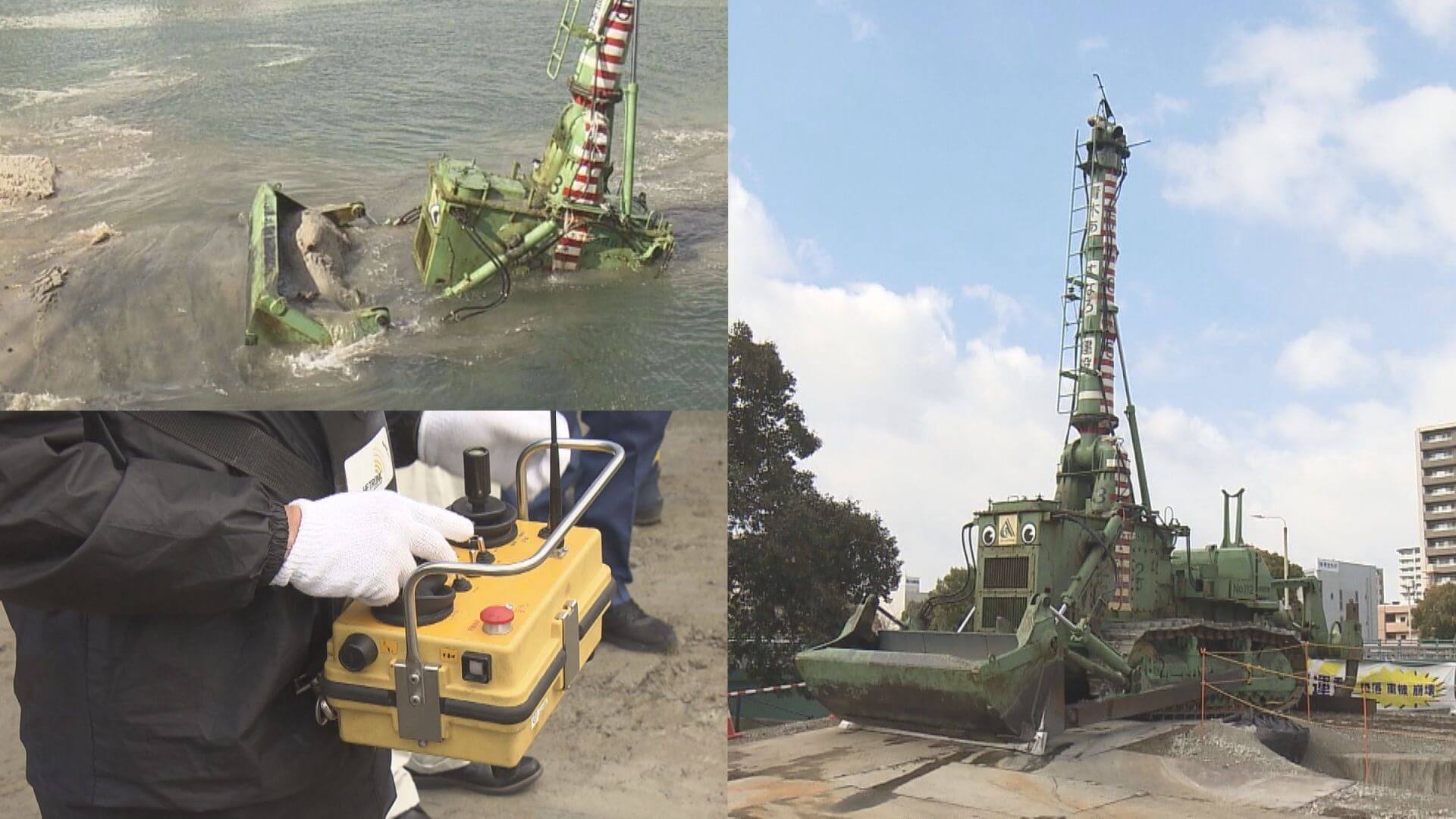 水陸両用ブルドーザ　中国地方で初作業　工期半分で「少しでも早く安全に」　広島