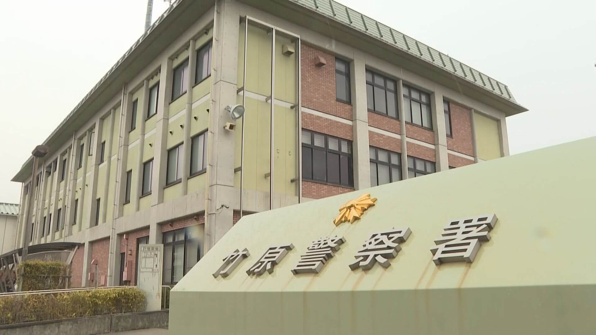 「ウサギ虐待」事件で会社員の男を送検 警察は模倣行為を警戒へ・広島