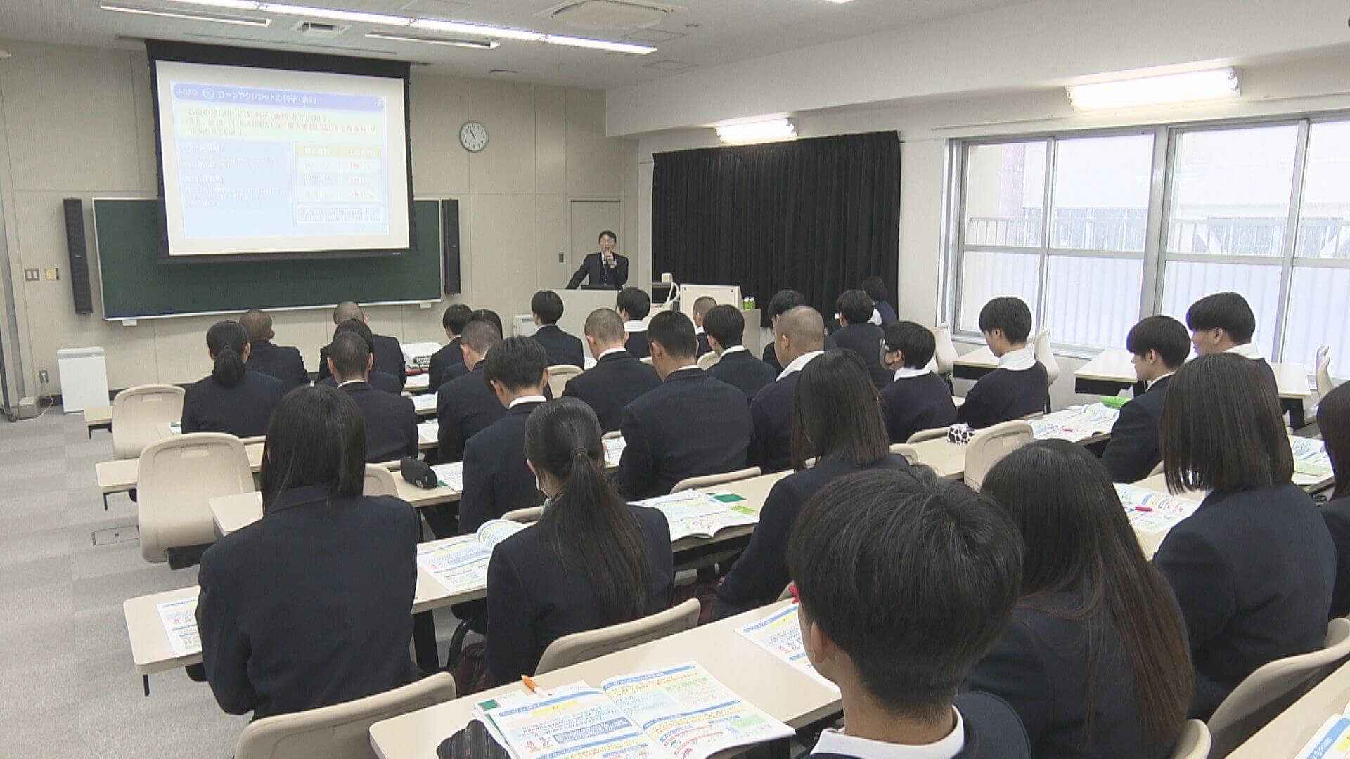 「社会に出る前に金融の知識を」高校で出張授業　広島
