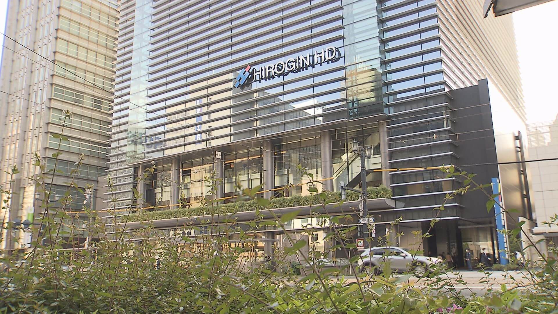 ひろぎんホールディングス　第３四半期決算　２期連続の増益