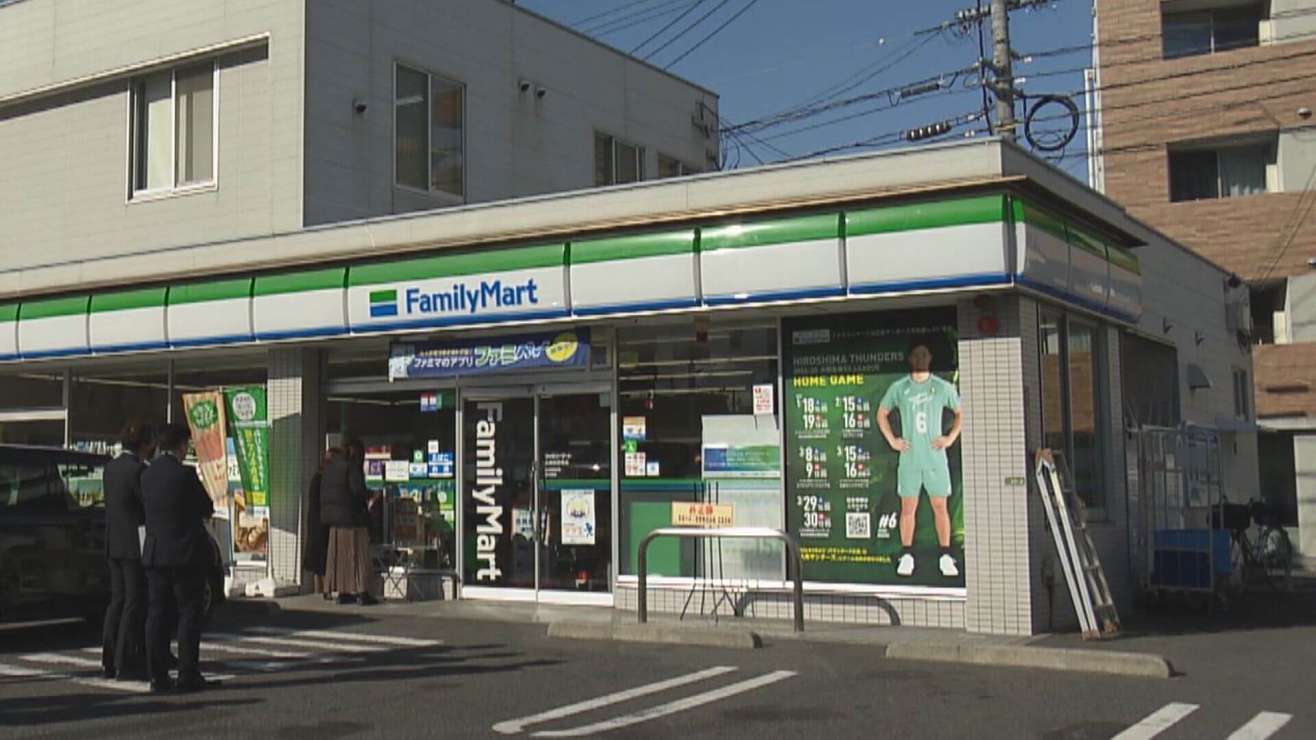 広島サンダーズ ラッピング店舗登場　ファミリーマート「ファンの聖地になれば」