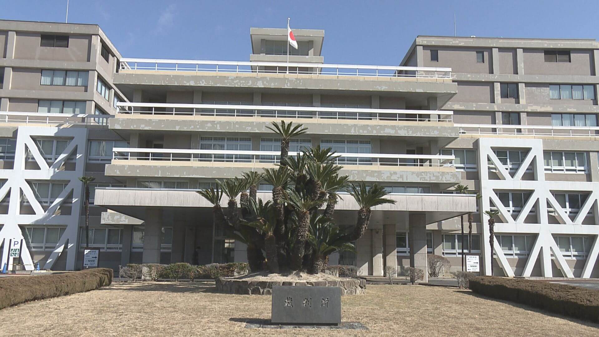 広島・安佐南区コンビニ殺人未遂　懲役１２年を求刑　「強い殺意…無差別な犯行」