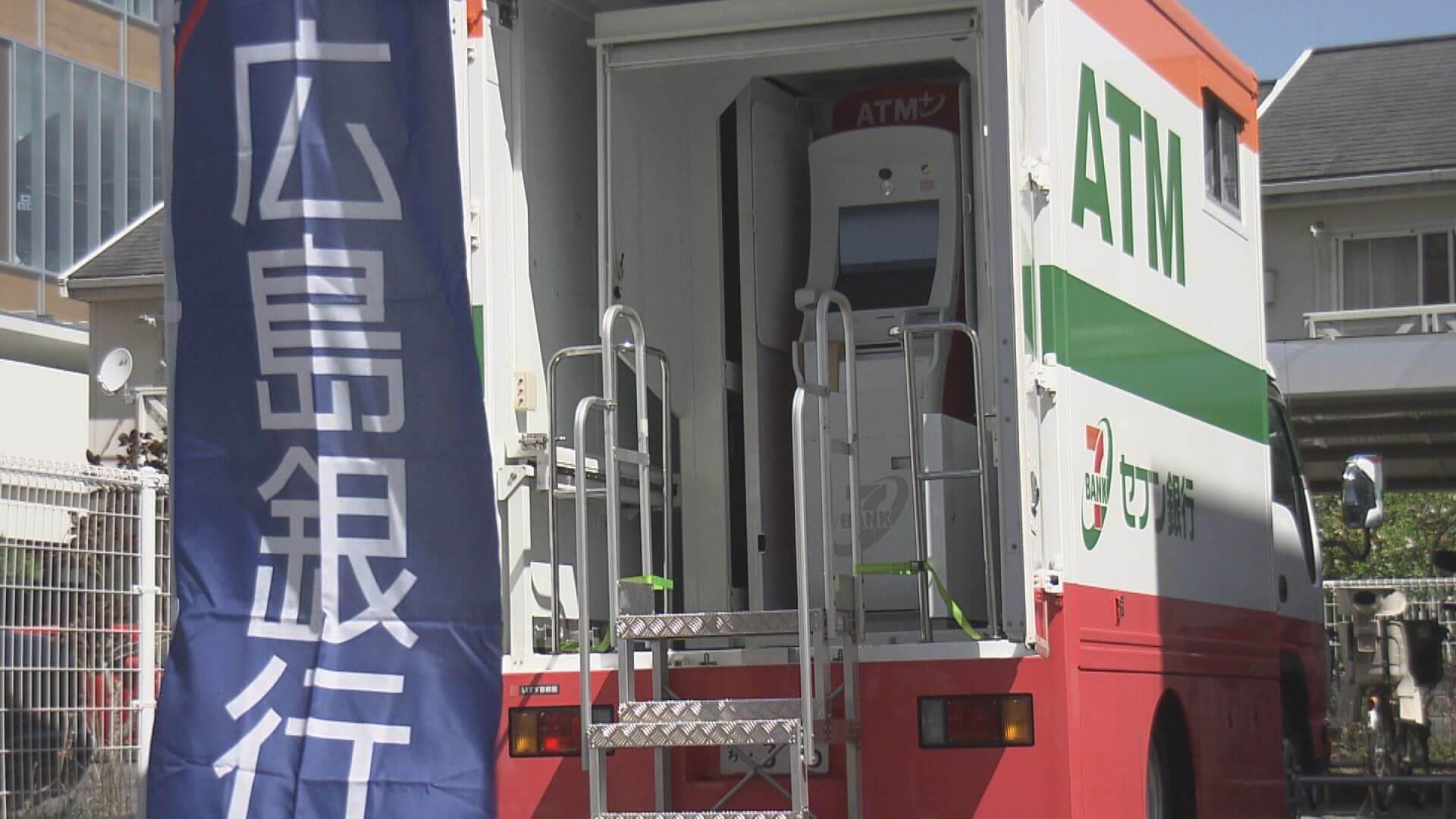 広島銀行 コンビニで口座開設　中国地方初のサービス