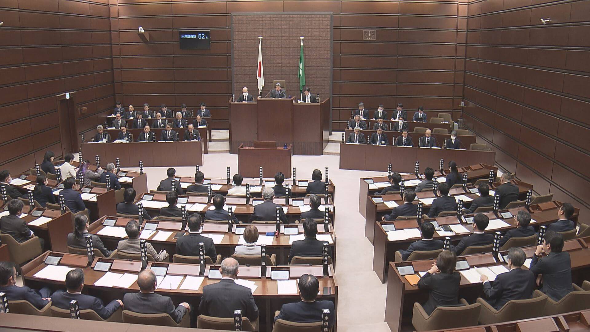国へ有機フッ素化合物対策求める意見書　広島市議会　２月定例会最終日