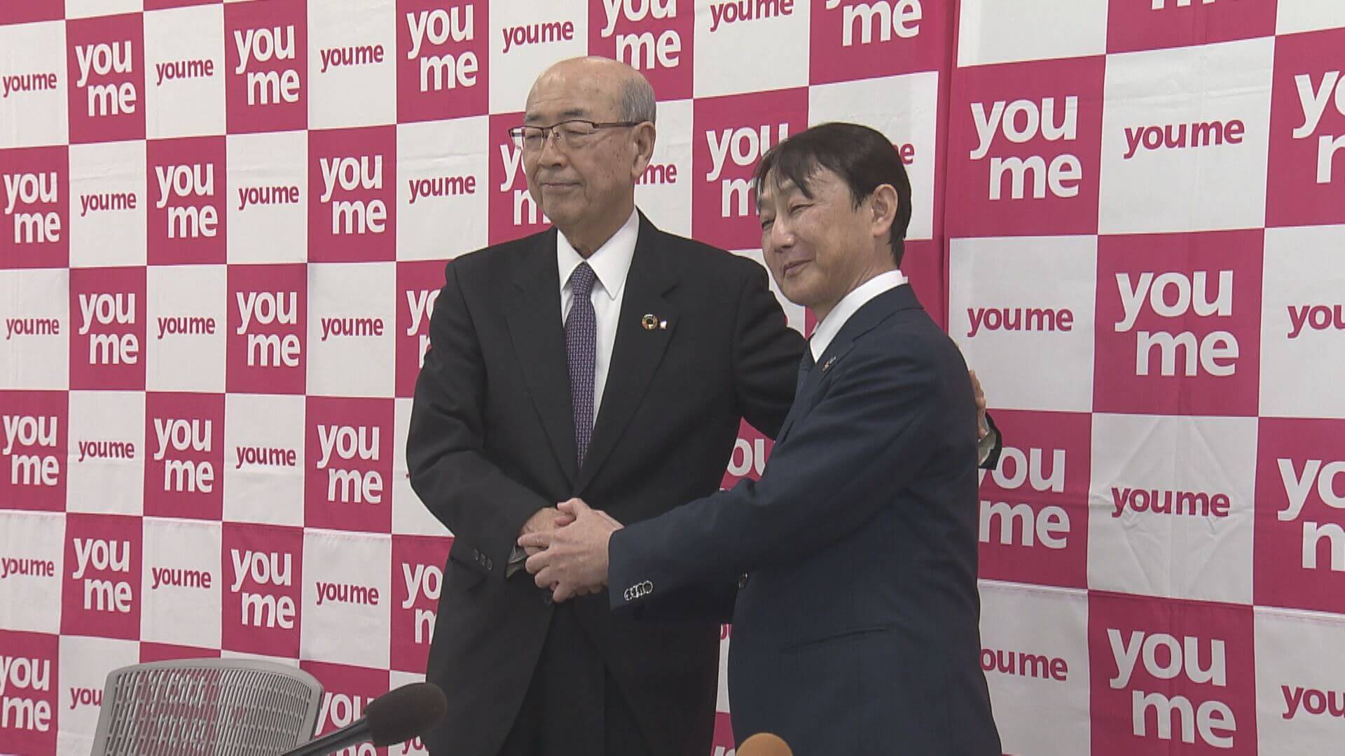 イズミ社長交代３２年ぶり　新社長に町田繁樹氏　山西泰明社長は会長に