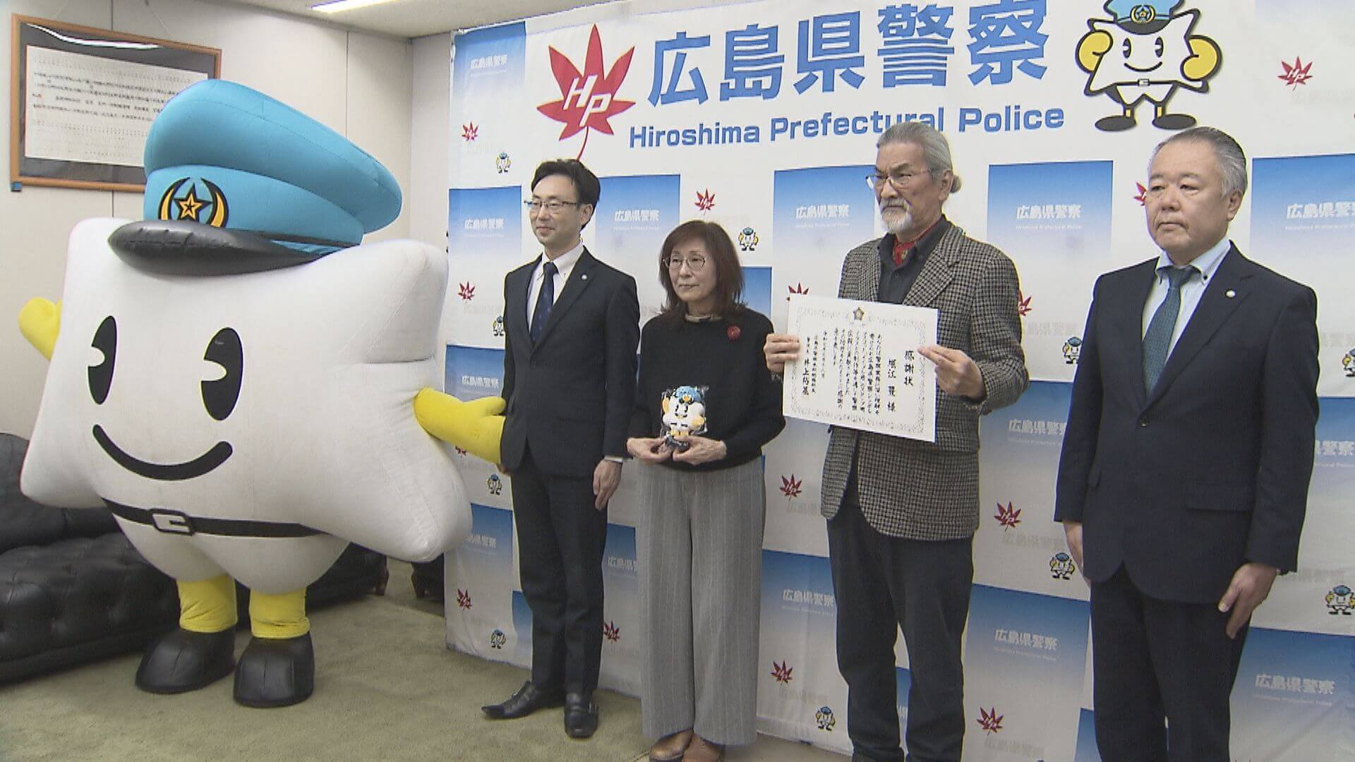 「メイプル君」の生みの親へ　県警がデザイナーに感謝状　広島