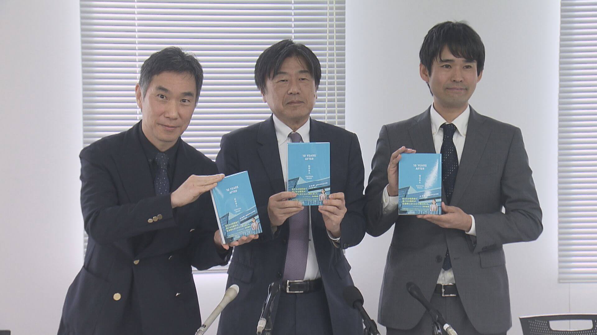 「ミナモア」舞台の小説を発表　廣文館が新店舗　広島