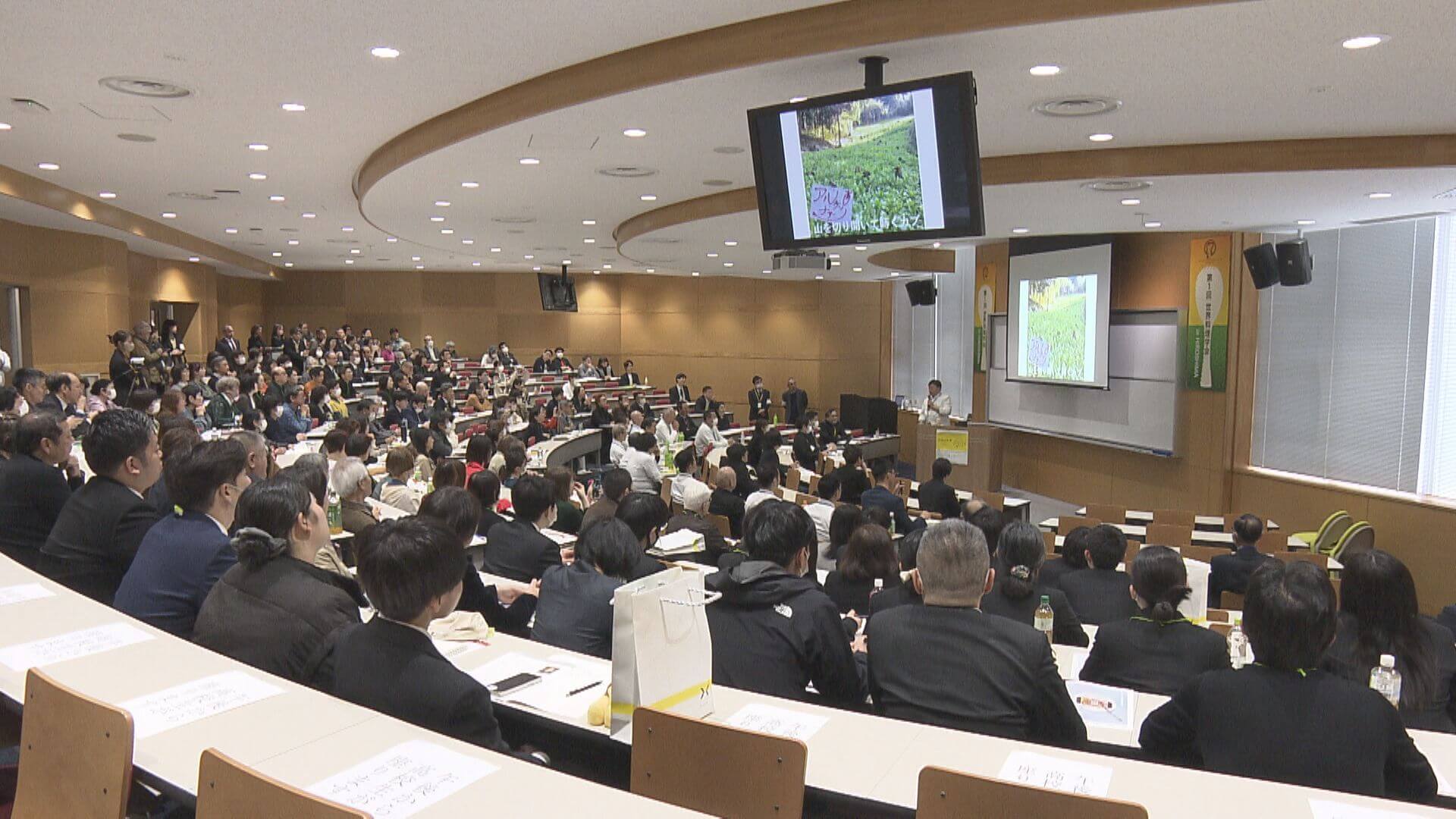 食文化の発展を　「世界料理学会」広島で初開催