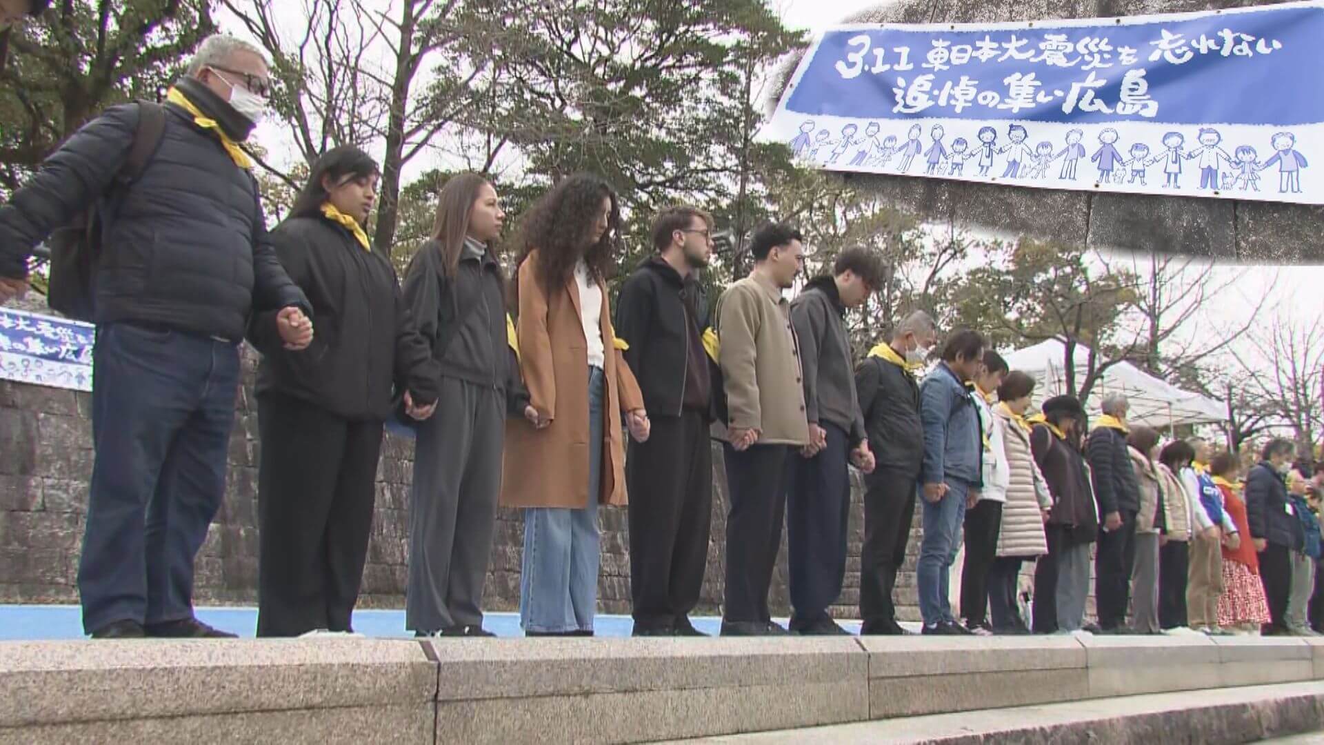 東日本大震災から１４年　県内でも被災地へ祈り　広島