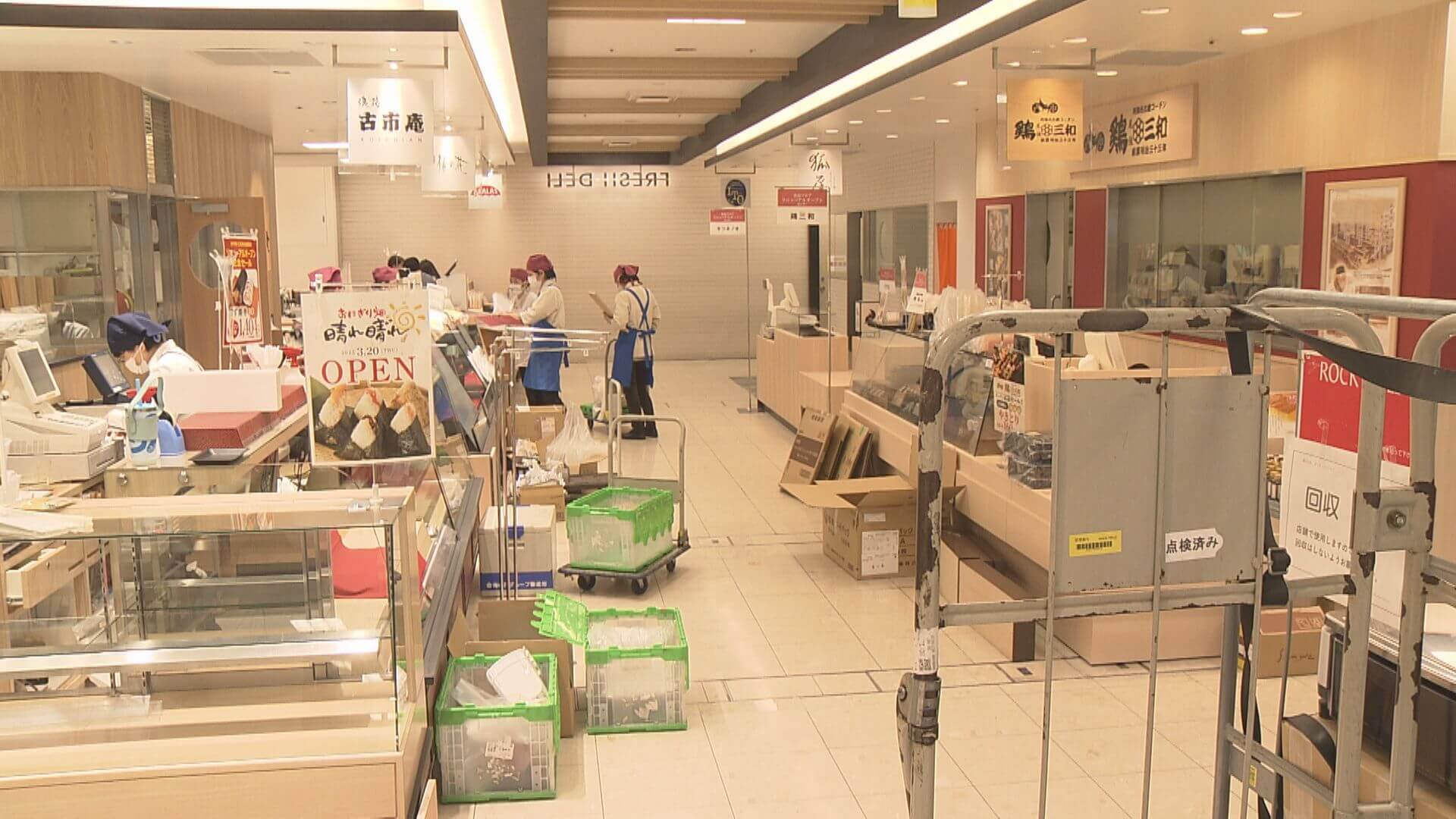 福屋広島駅前店〝デパ地下”リニューアル　注目集まるＪＲ広島駅周辺