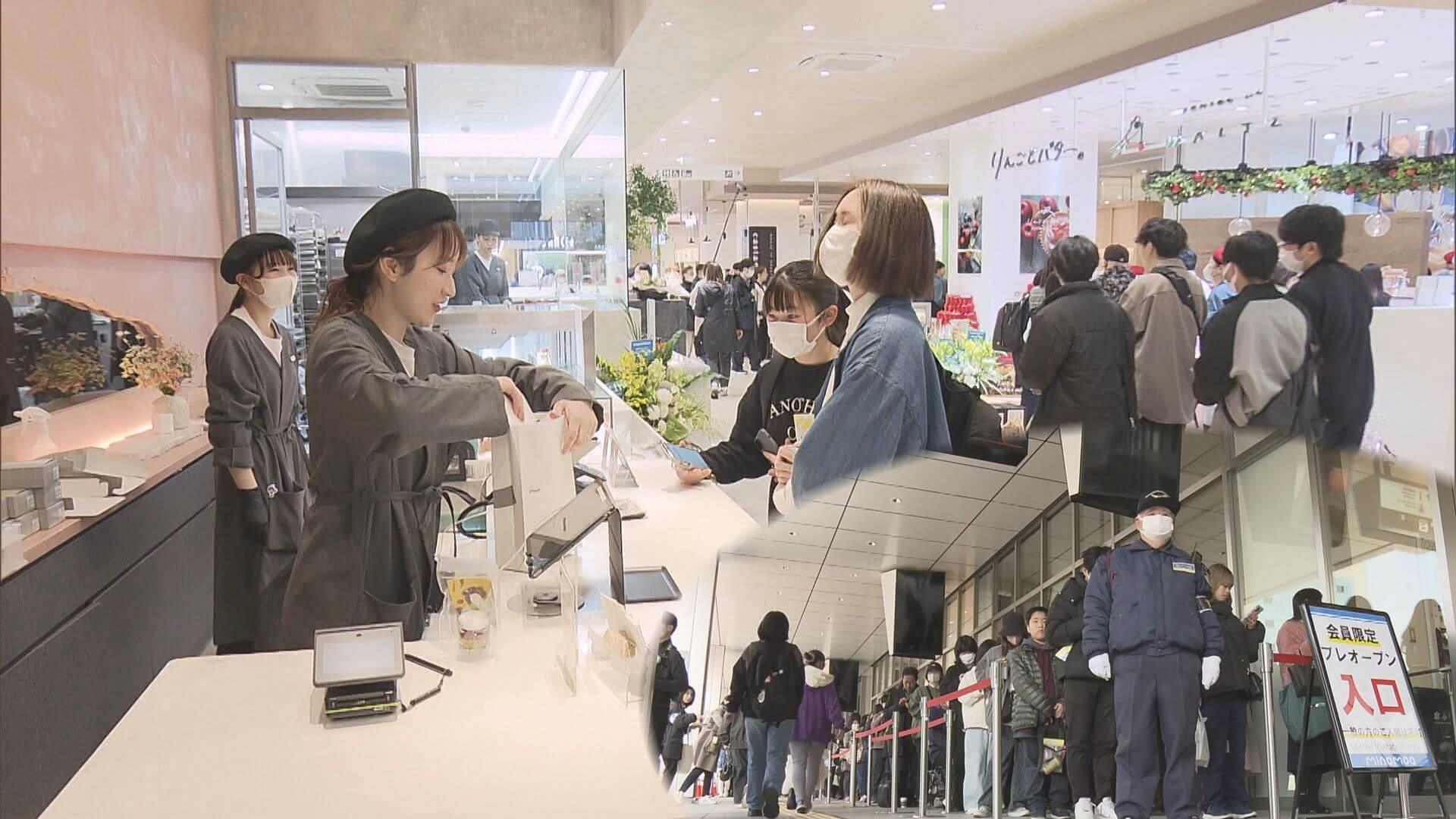 新広島駅ビル「ミナモア」会員向けプレオープン