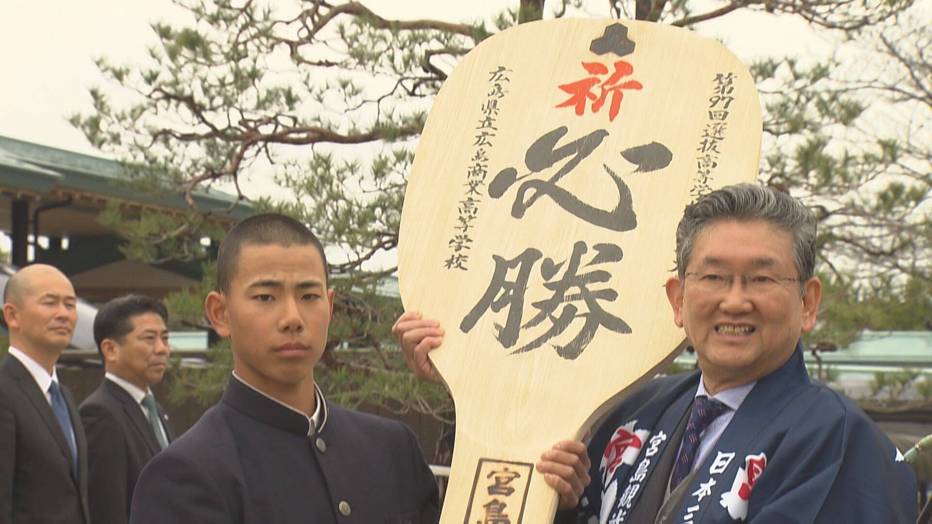 センバツ広島商　宮島で必勝祈願「全国制覇に向けて準備」　広島