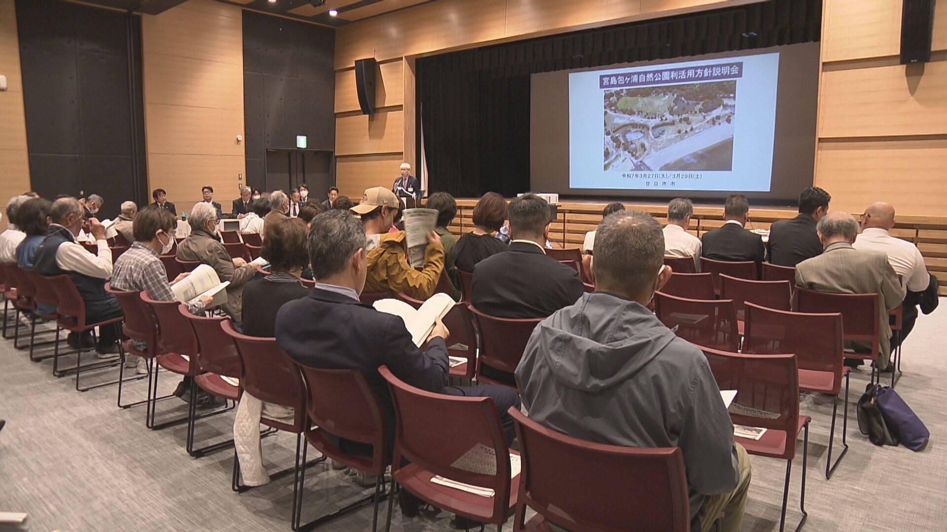 宮島の高級宿泊施設誘致　住民説明会に松本市長初出席　廿日市市