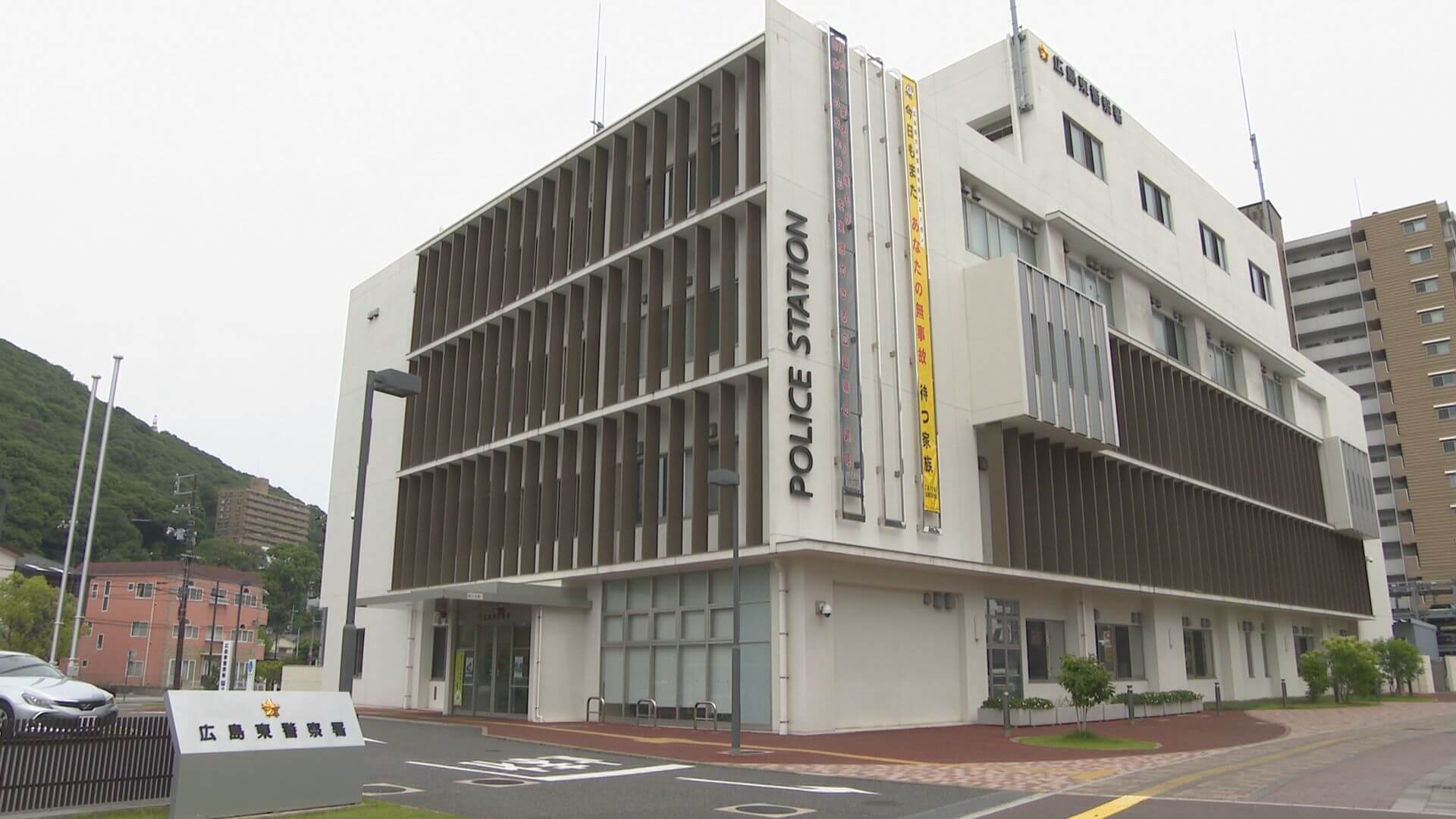 ２歳長男に暴行加え死なせたか　傷害致死容疑で父親の男（２３）逮捕　広島