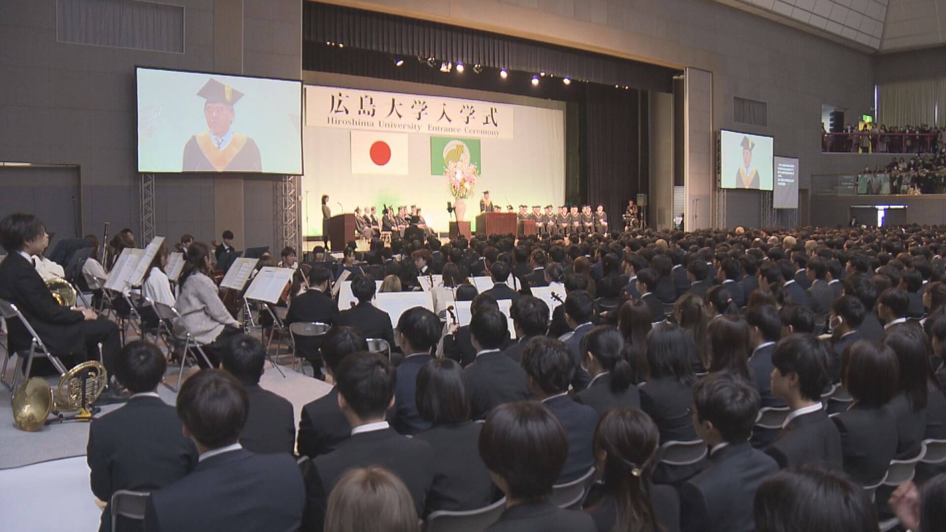 「新しいことが学べる…ワクワク」　広島大学入学式