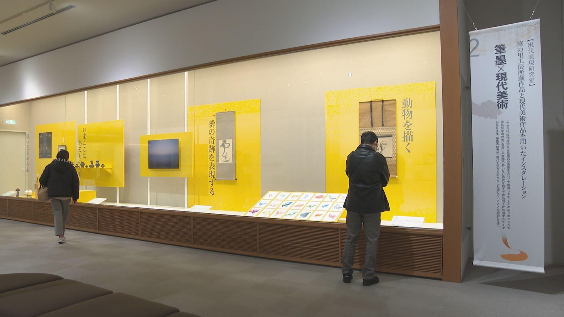 筆墨と現代アートがコラボした展示会　広島・熊野町
