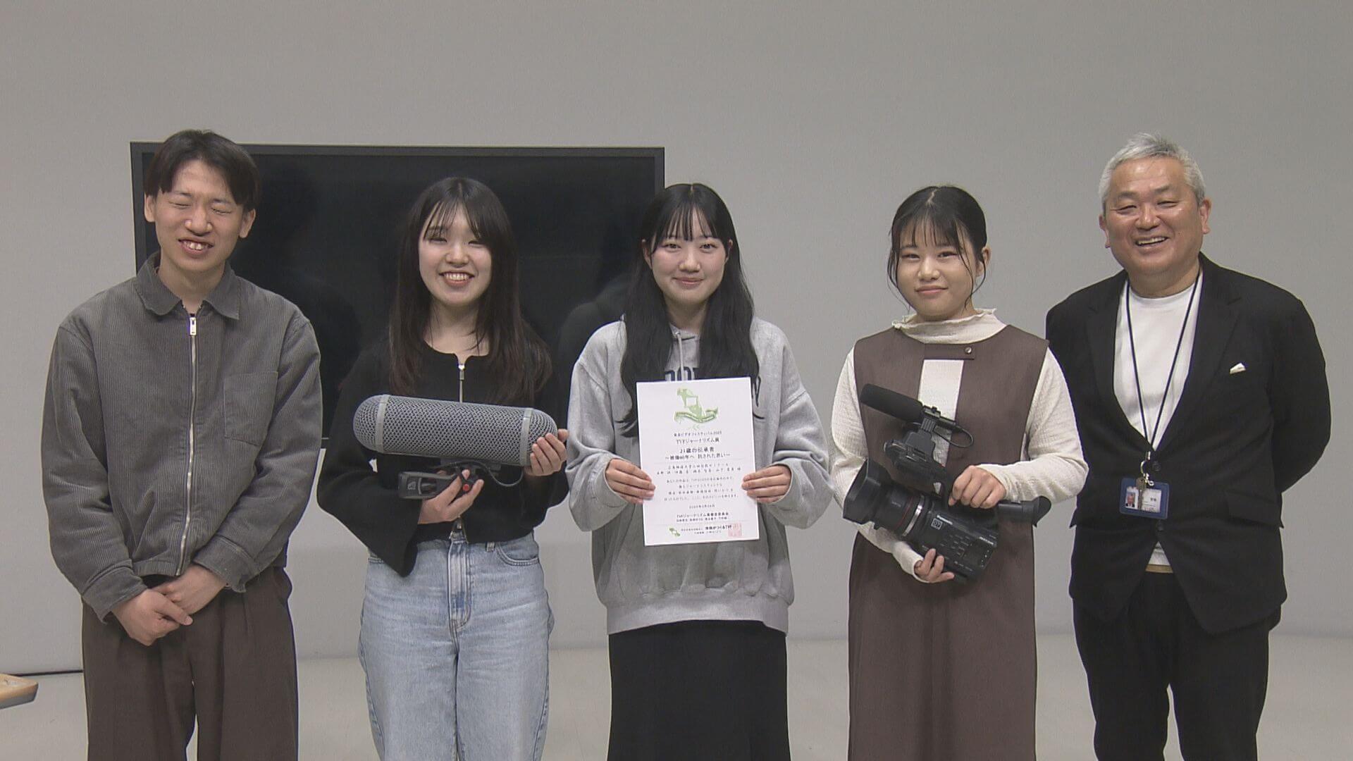 【広島】広島経済大学生　アマチュア映像祭でジャーナリズム賞受賞