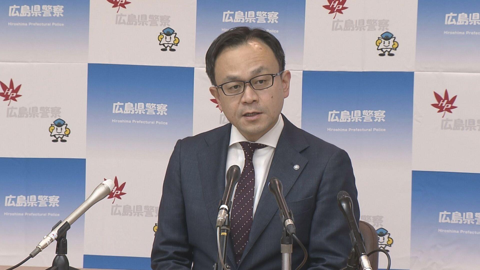 広島県警　 則包本部長離任会見