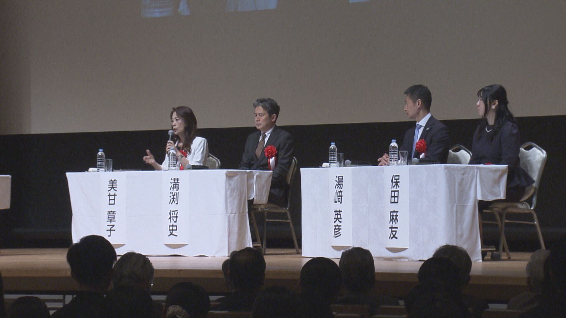 【広島】広島大学附属中学・高校の創立１２０周年　ピースフォーラム開催　