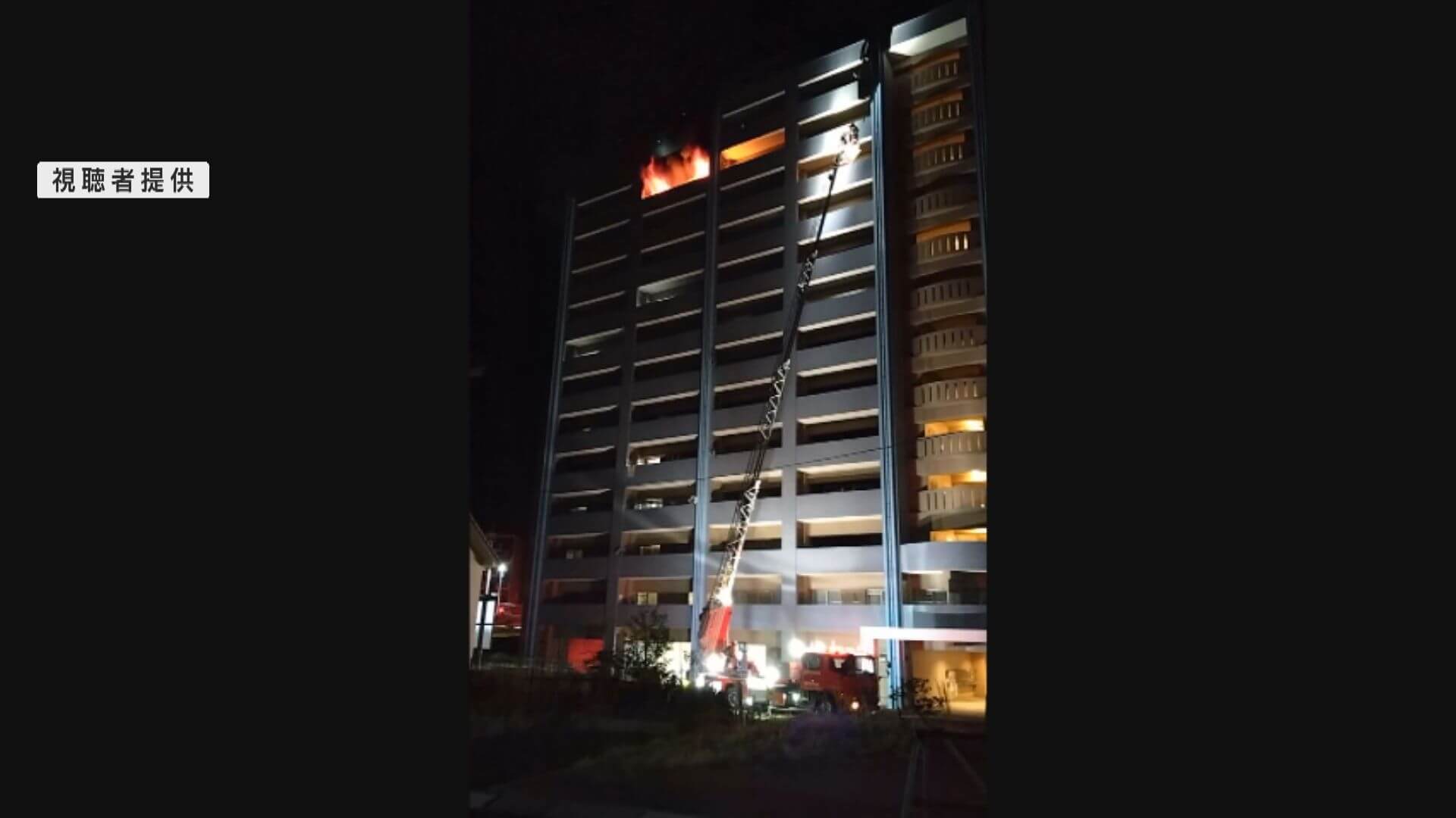集合住宅で火事１室全焼　３人死亡　広島・熊野町