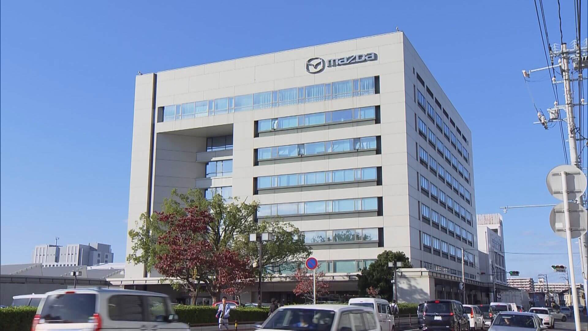 マツダ　2月の世界販売　９ヵ月連続で増加