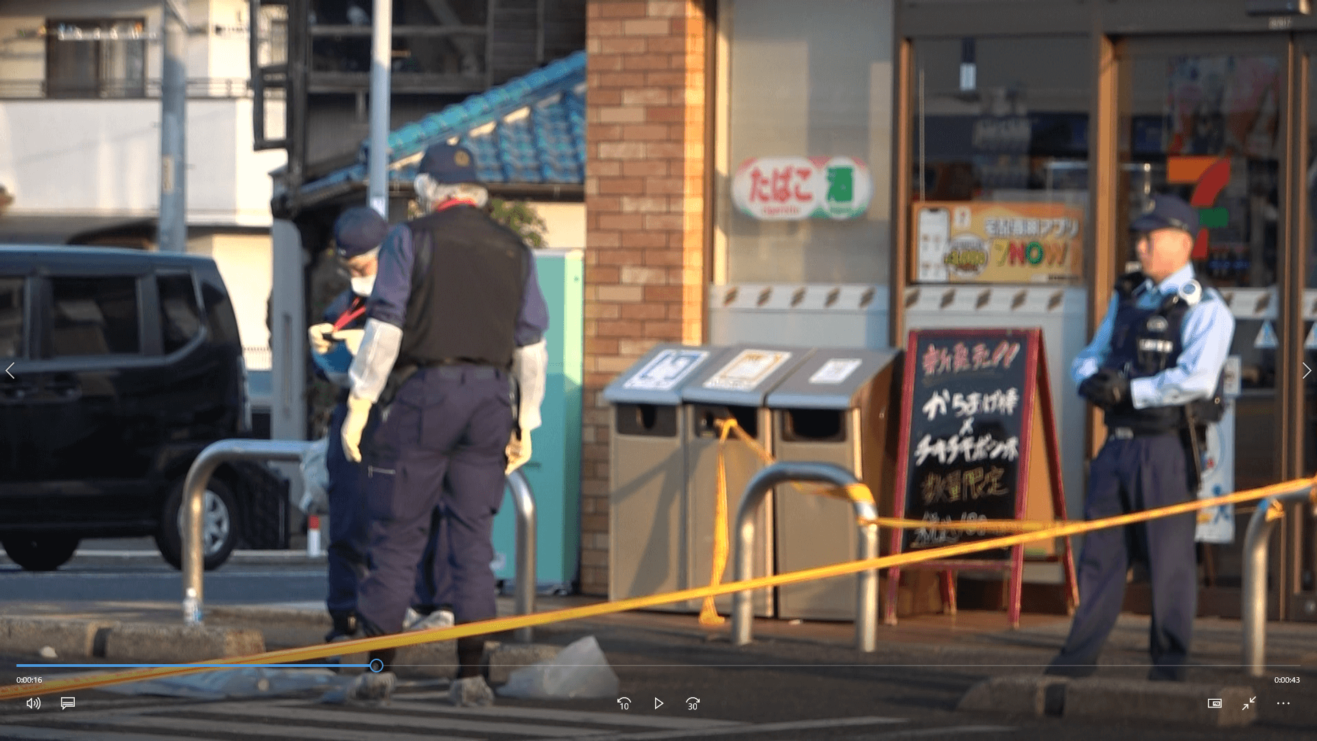 「客が助けてくださいと…」３人組の男１９歳男性を殴りバッグ奪い逃走　コンビニの駐車場で強盗致傷事件　広島・福山市