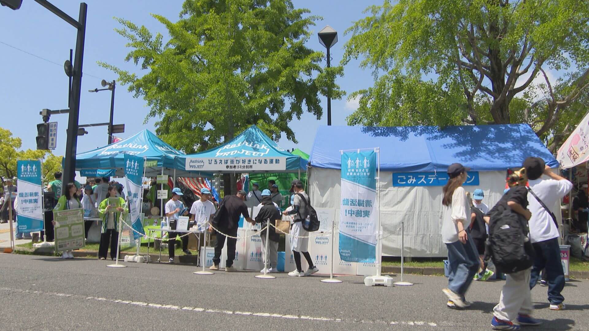 【広島】街をきれいに　フラワーフェスティバルでゴミ拾い　