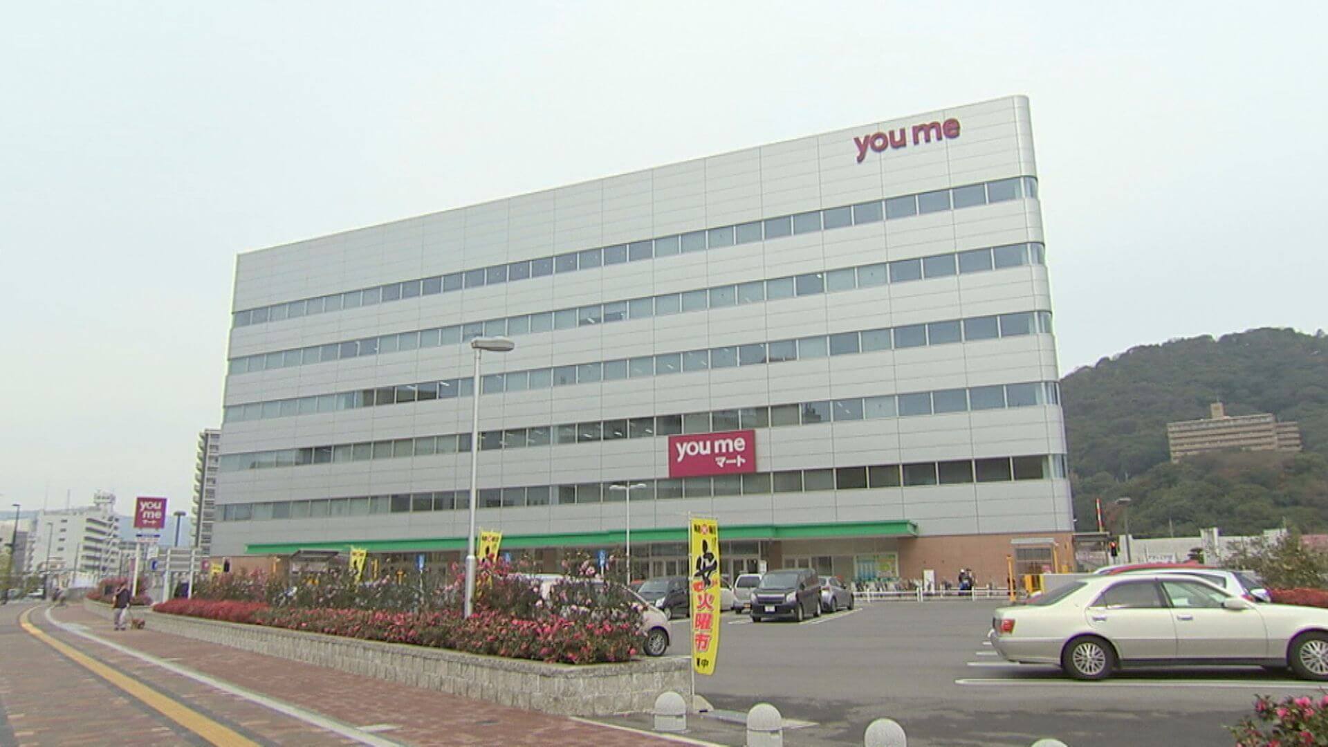 イズミ 備蓄米１２００ｔ確保　ネット通販は早くも売り切れ